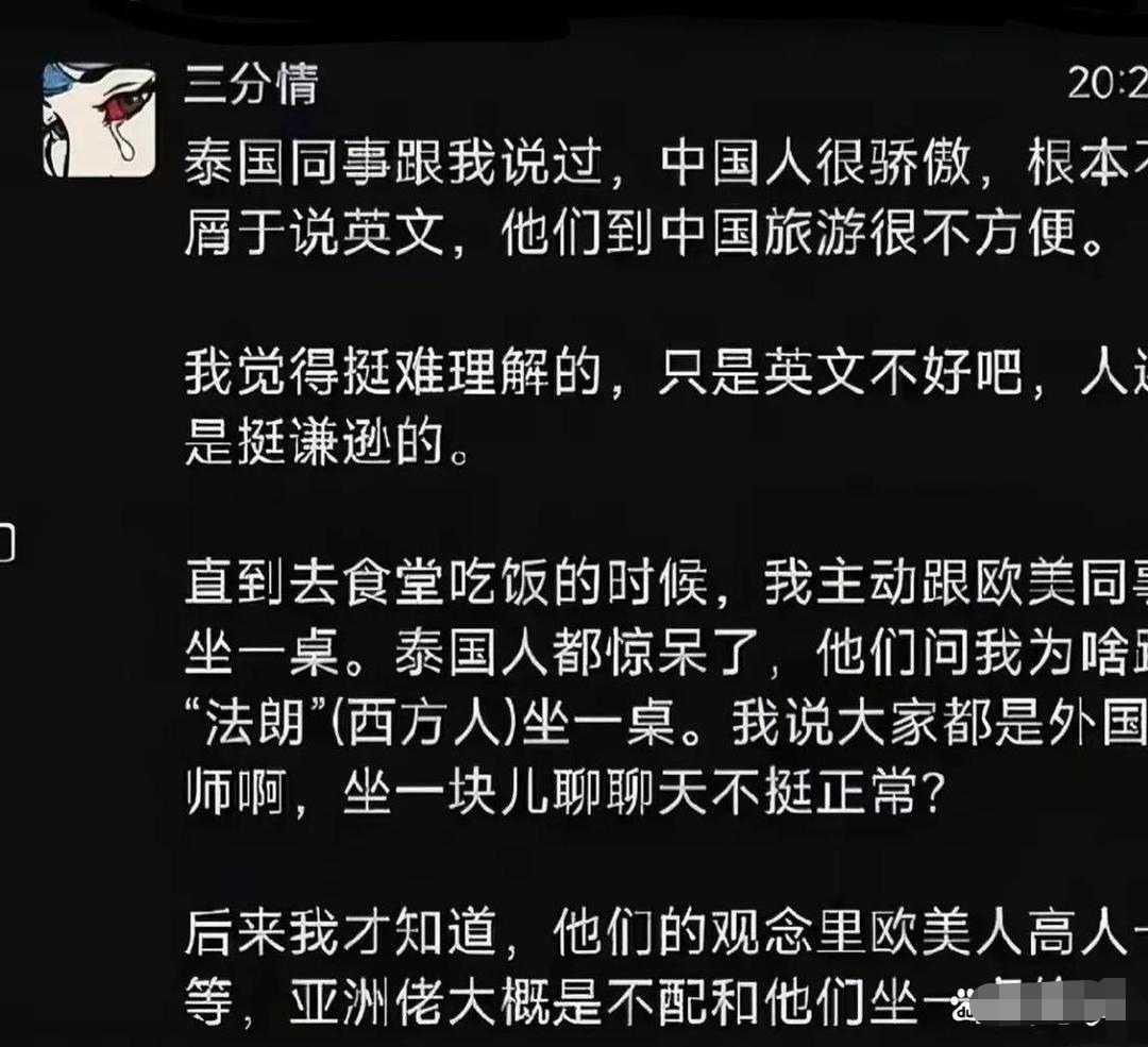 中国网民曾与印度被劫客机上人质用ICQ对话-