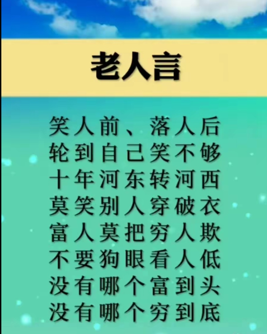 老来难,老来难原唱 老来难,老来难原唱