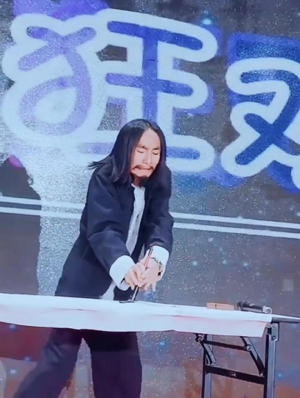 这才是真正的一代书法大师,致敬【维越大师】被称为"精神病"和"肚子疼