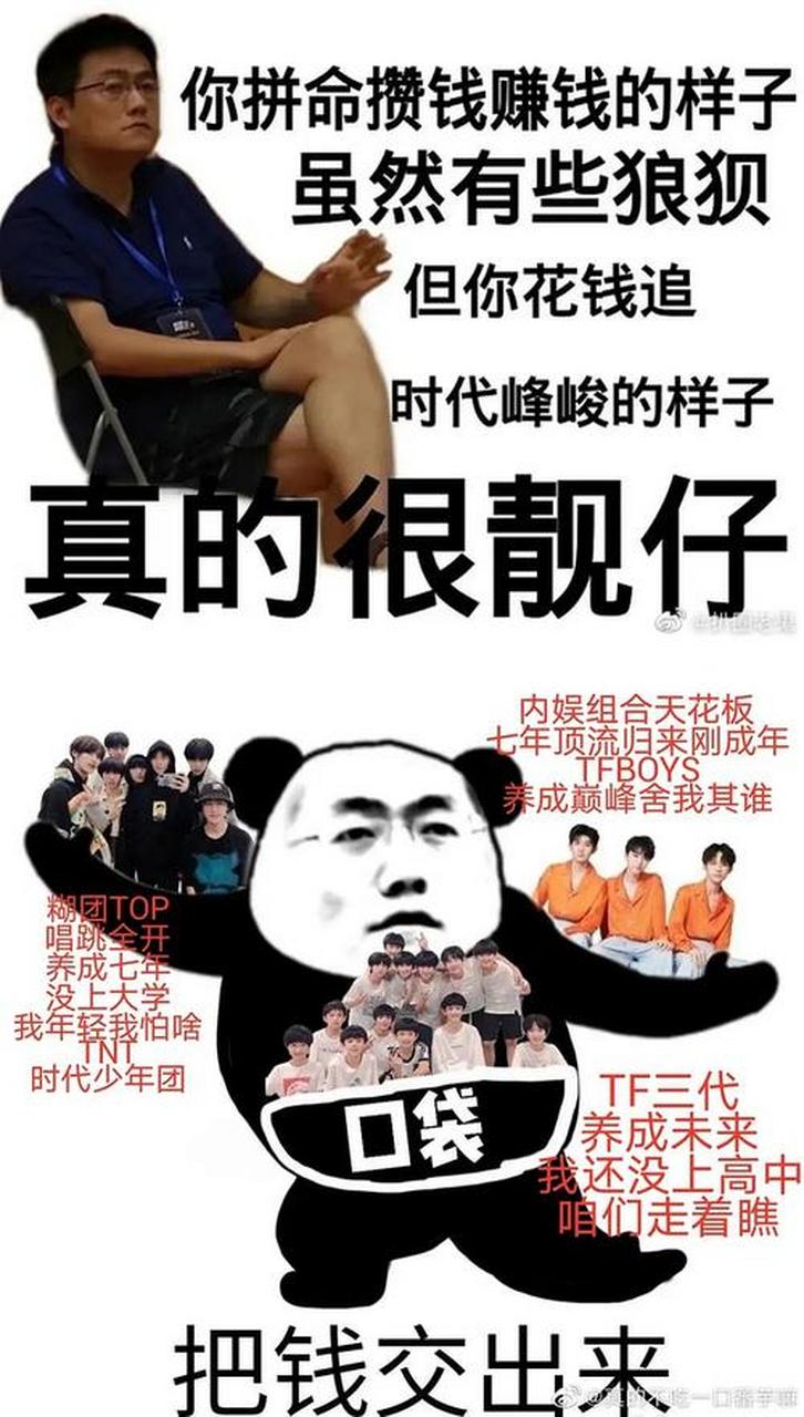 李飞# 来康康飞飞子的表情包吧[滑稽]