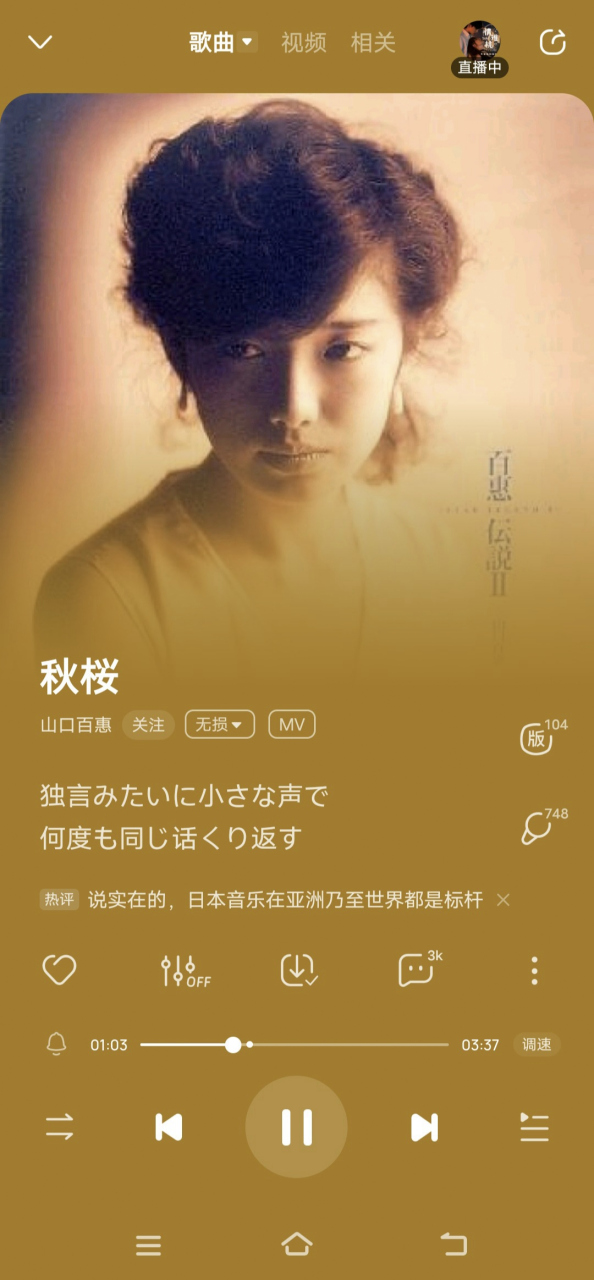 红颜红着红着便绿了,蓝颜蓝着蓝羞便黄了.