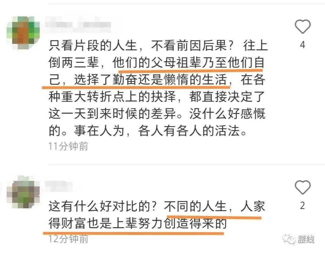 不知道各位有没有发现一个问题