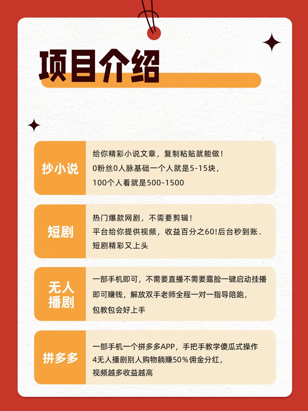 手抄小说赚钱是真的吗(手抄小说赚钱是真的吗知乎)