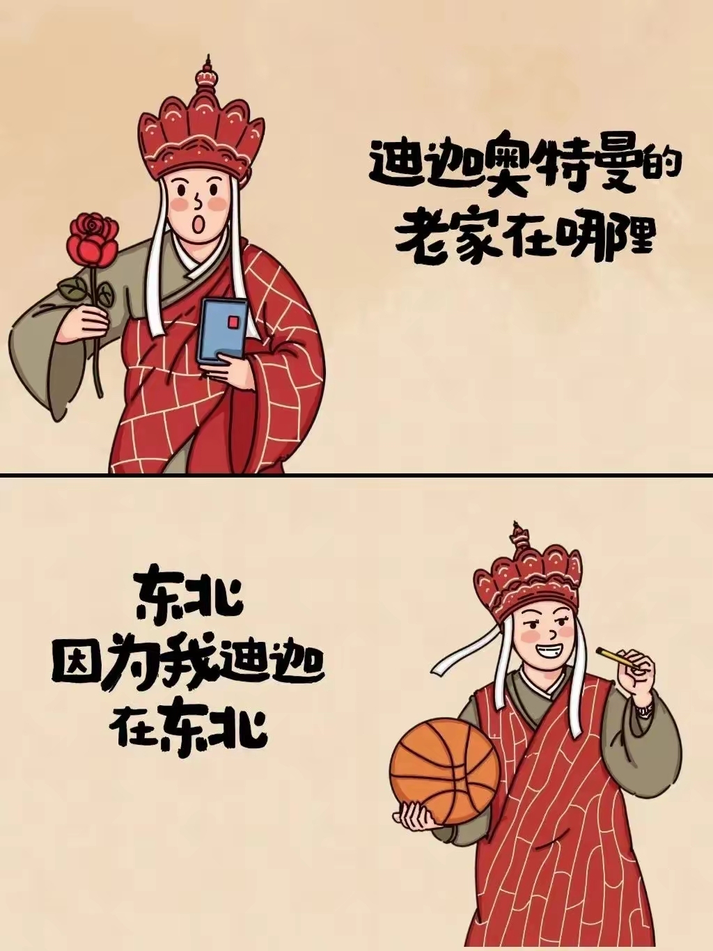 问:什么蛋,能跑能跳,还能说话?