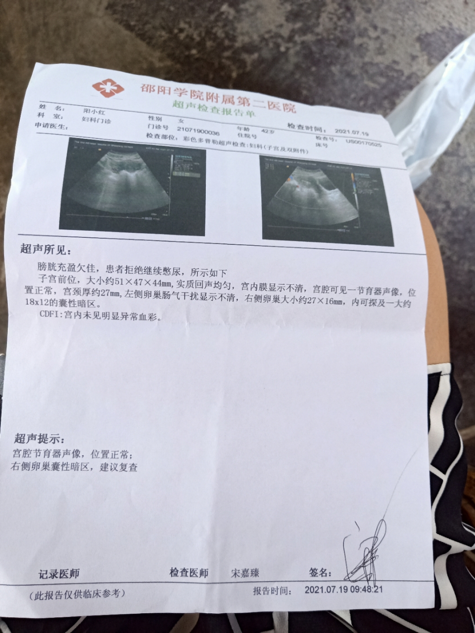 包含东方医院医院排队代办挂号来京就医食宿规划，省心省事的词条