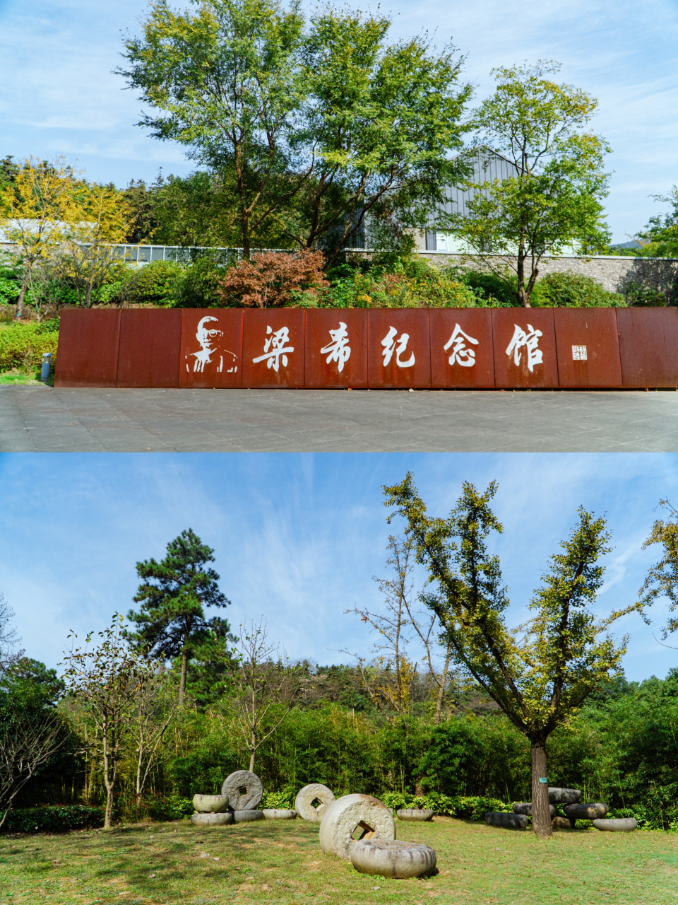 湖州吴兴小众玩法,梁希国家森林公园 湖州吴兴小众玩法,梁希国家森林