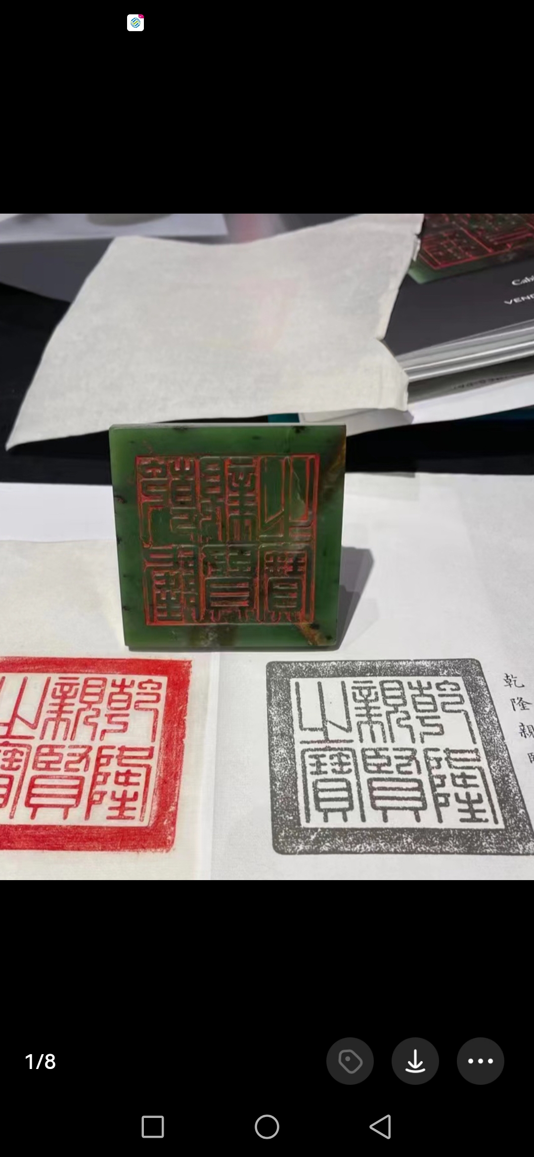 对比台北故宫的乾隆玉雕工.拍了还不到500,也是特大漏.国宝级