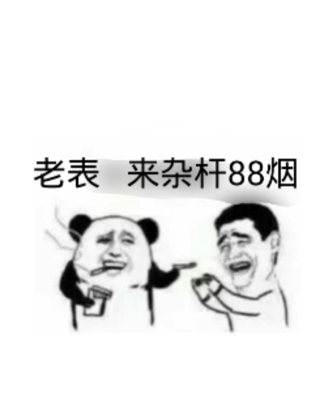 方言简笔画图片