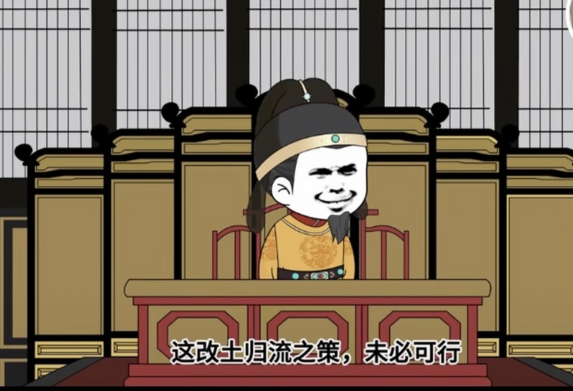 后世穿越看:千古大帝"李世民,朱元璋"都拿"官绅一体当差一体纳粮,改土