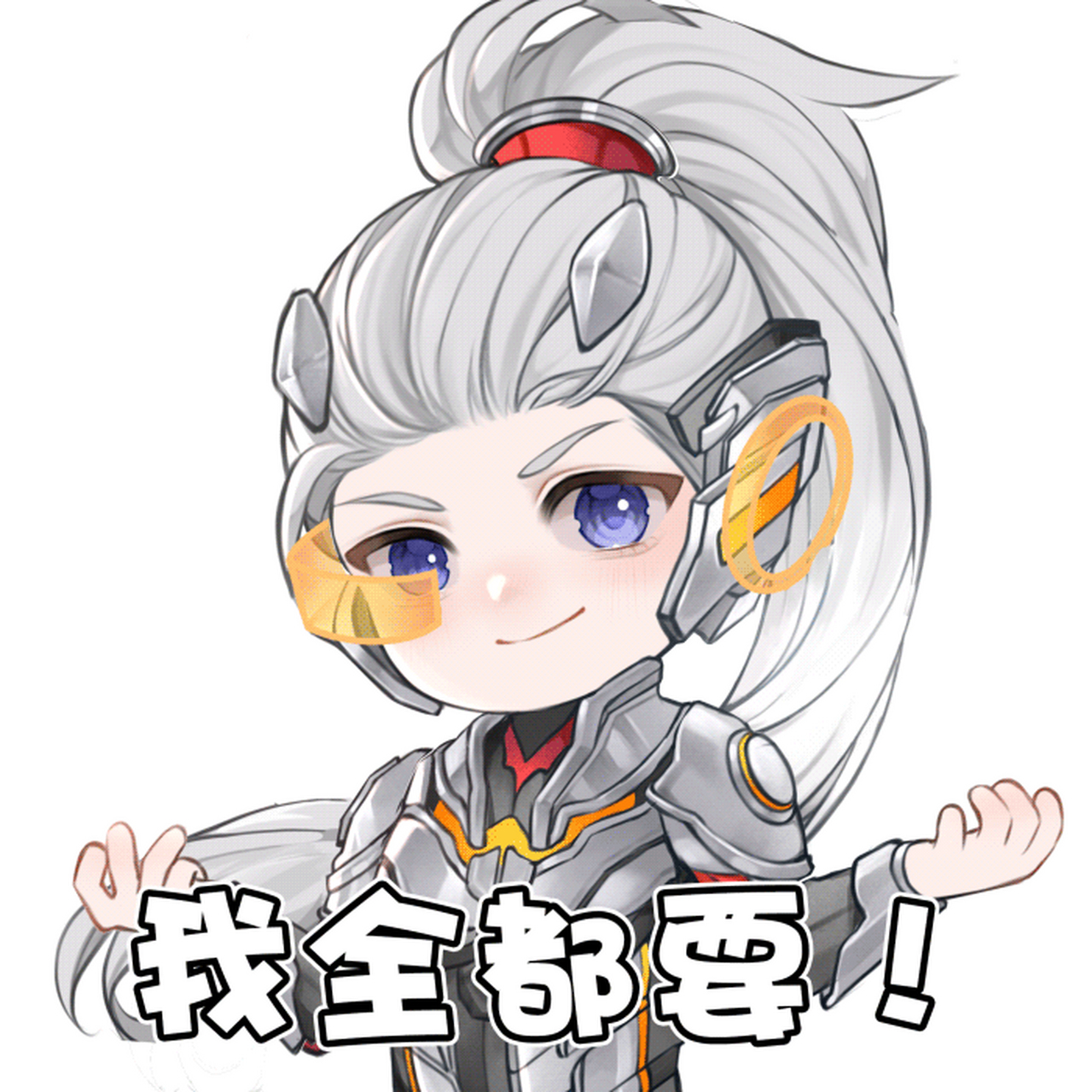 王者荣耀头像真好看