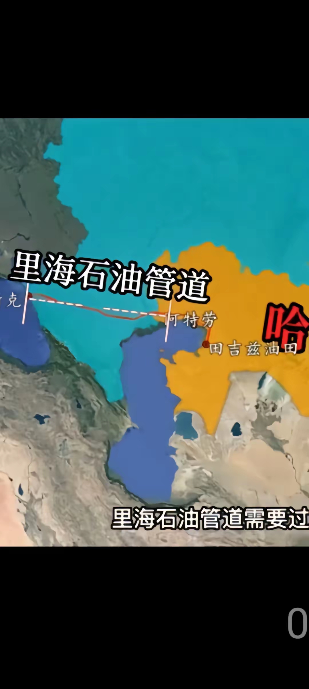 它是中亚石油最大国,每年产量很高,但只能通过现有