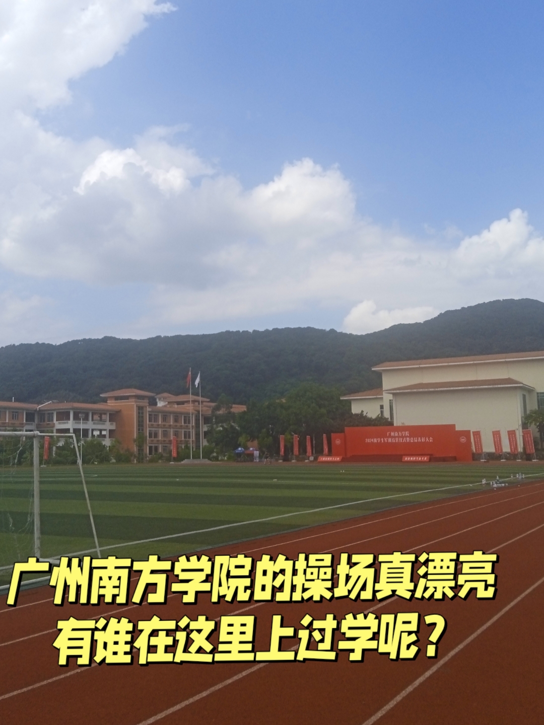 南方学院数字校园图片