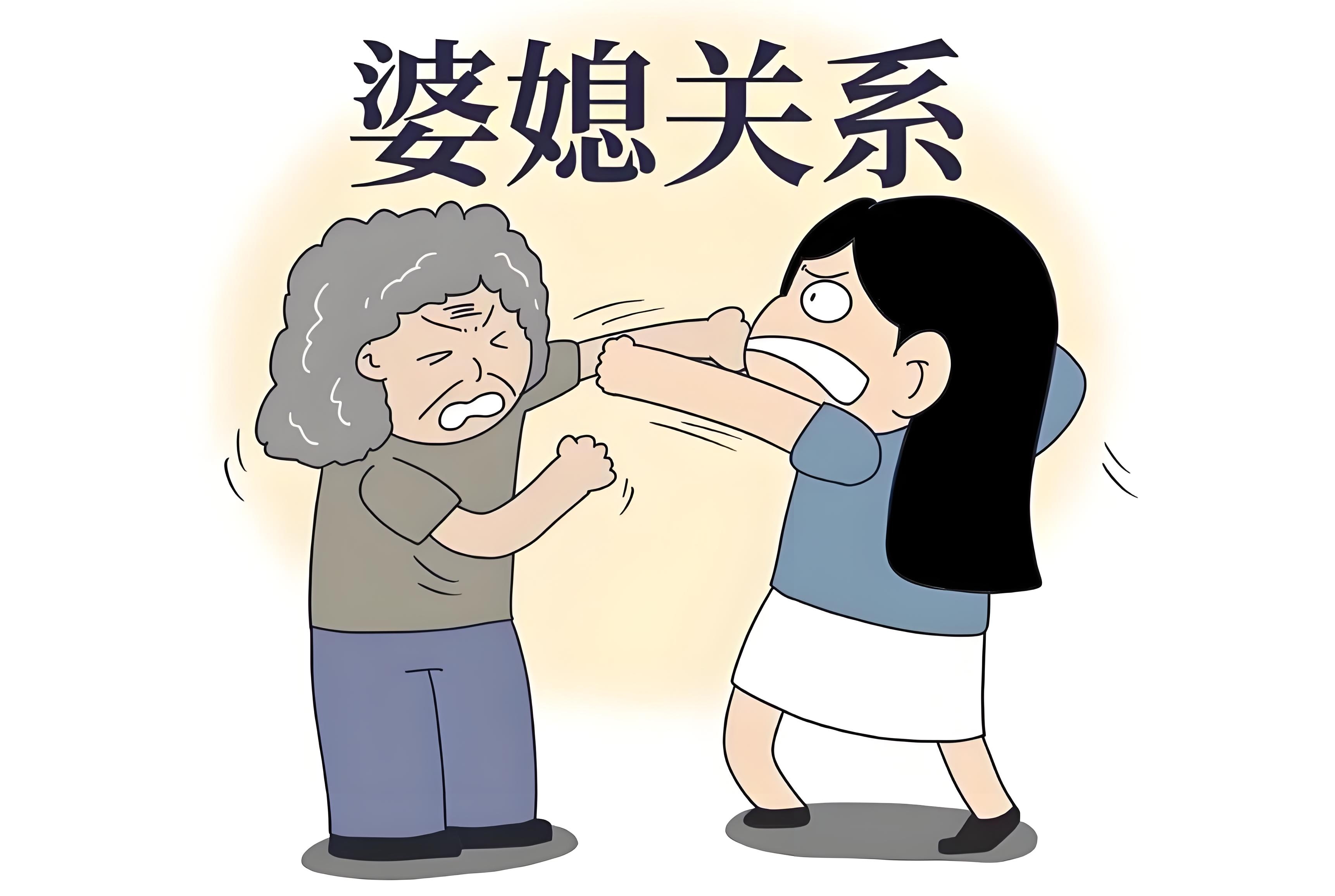 王伯伯和王婆婆