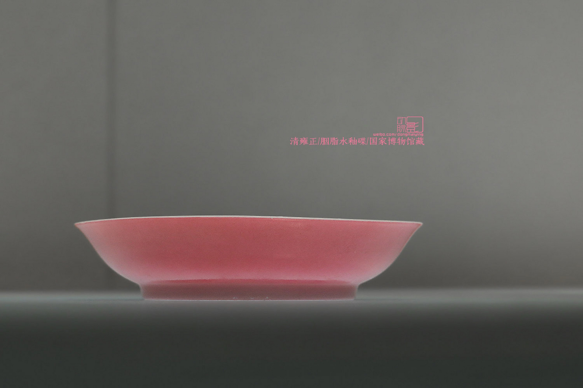 胭脂水釉,就是好看