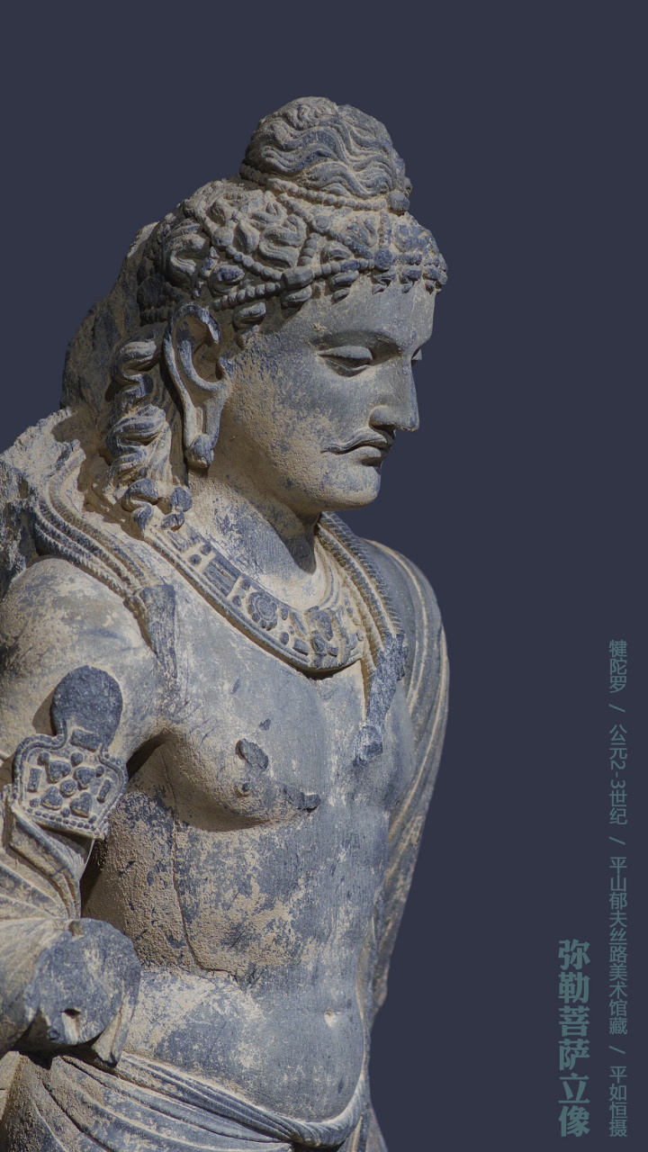 深圳博物馆平山郁夫展上的犍陀罗造像,真的美得不可方物,本月底就撤展