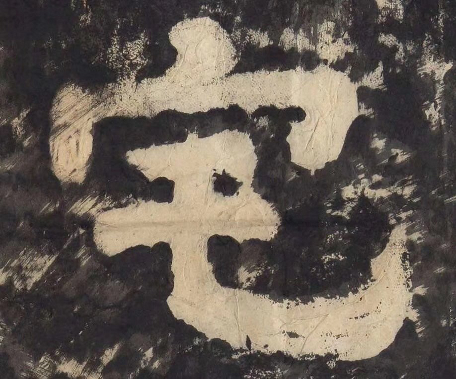 认怂保平安,大家挺住!