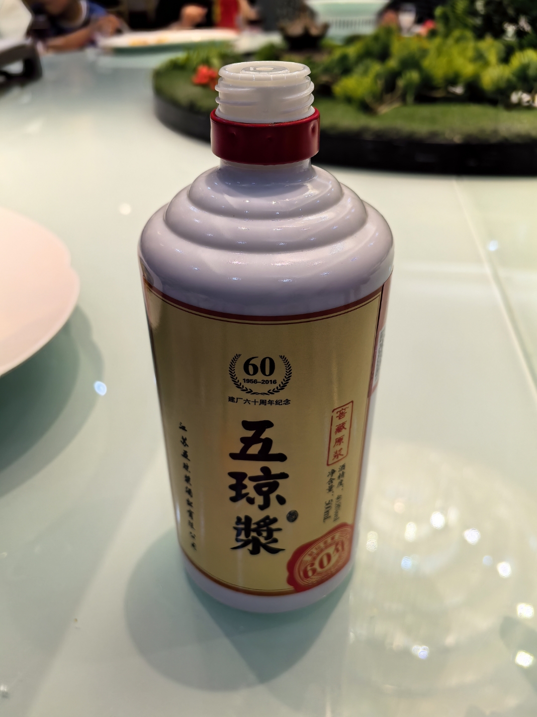 算不算好酒?