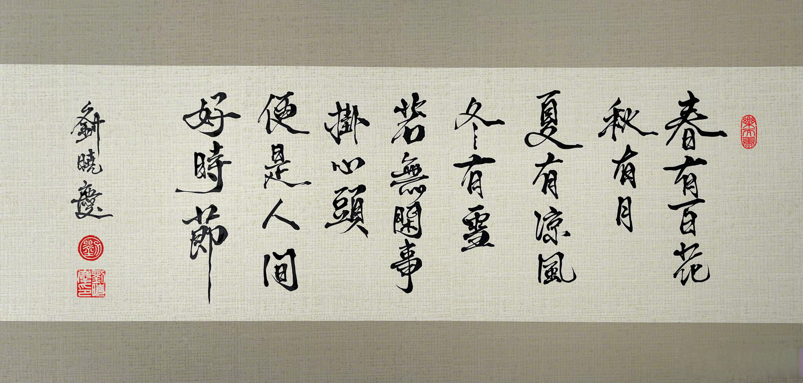 温柔近乎一种天赋,亦是一股奇妙的暖流,柔软又充满