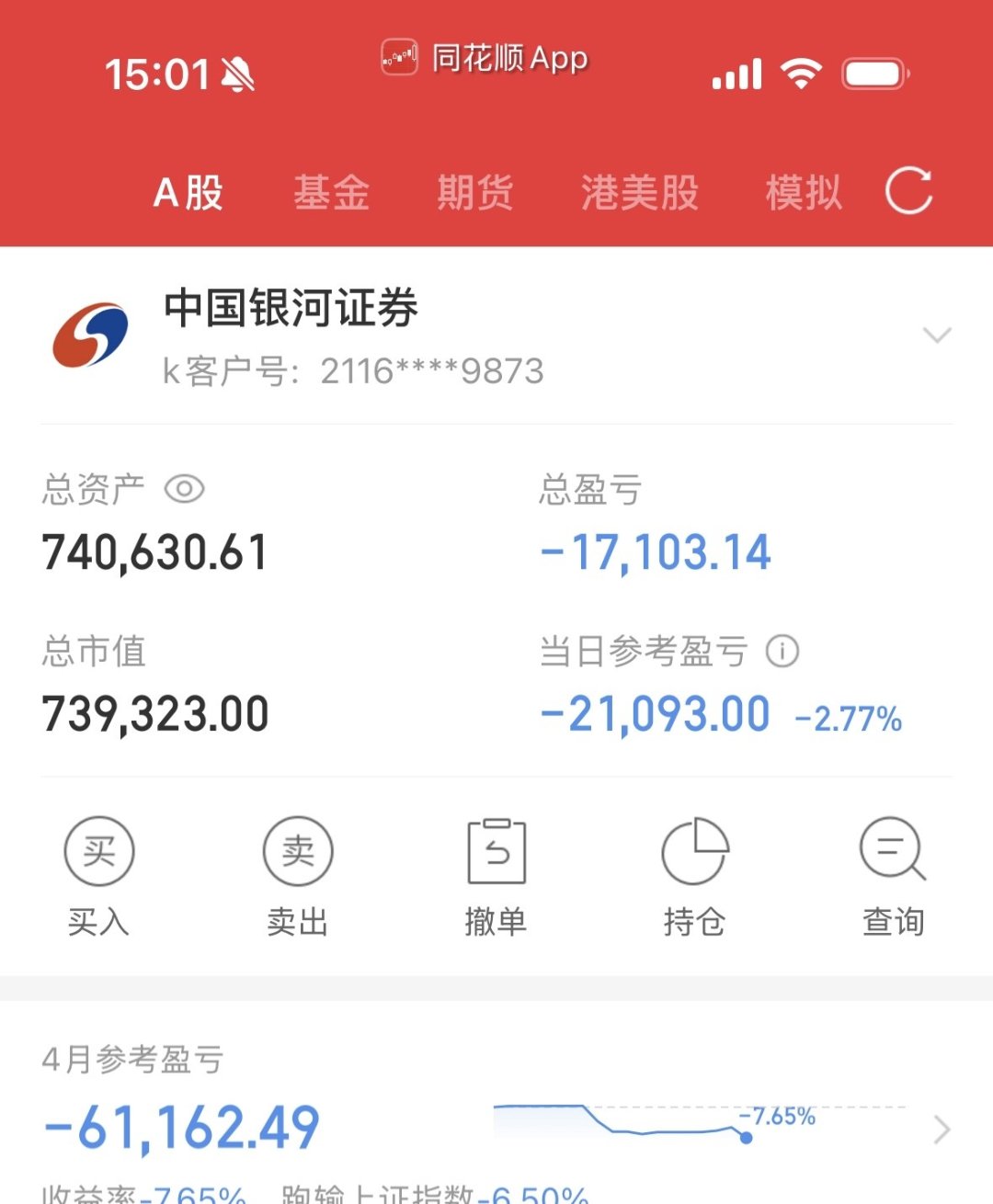 海利得股票(海利得股票会涨吗)