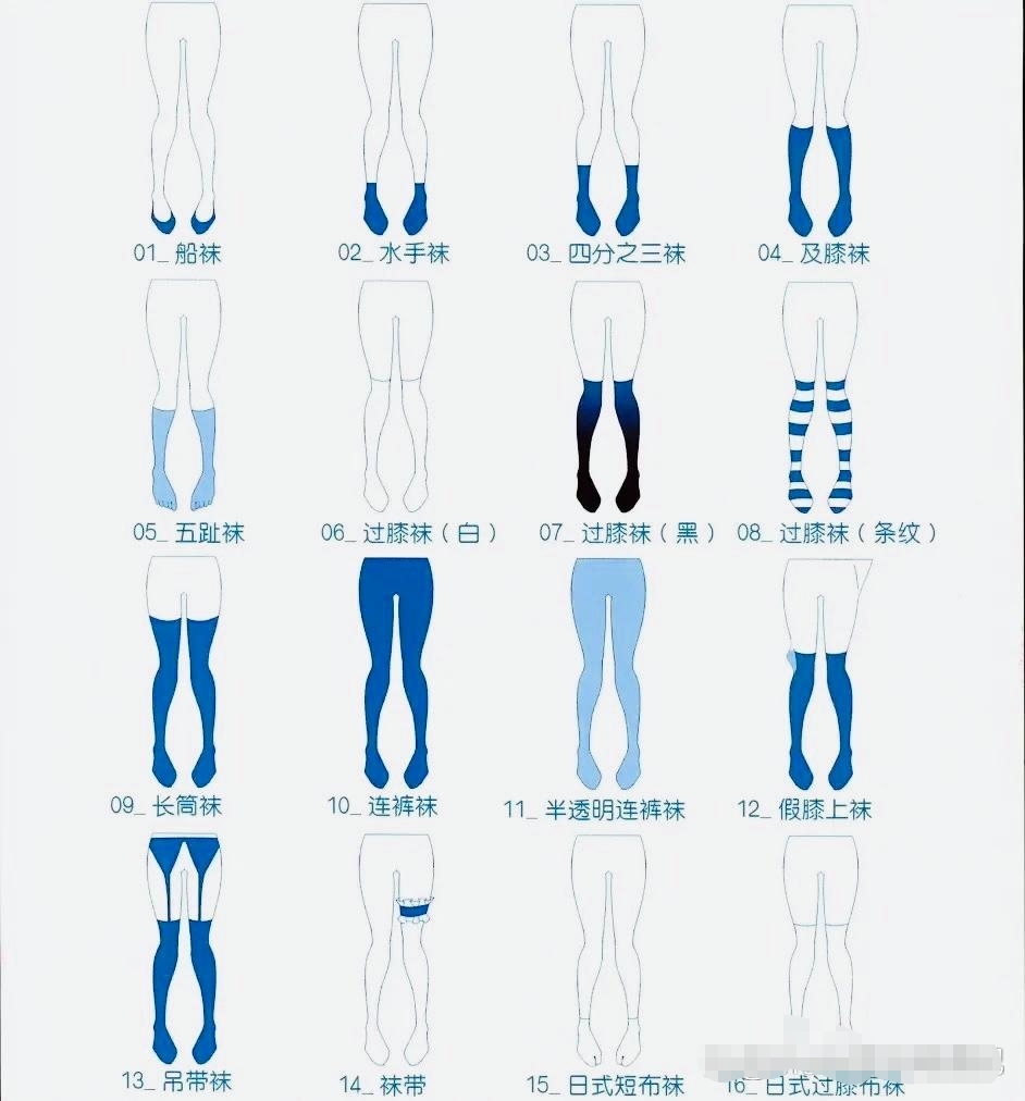 女生袜子的种类