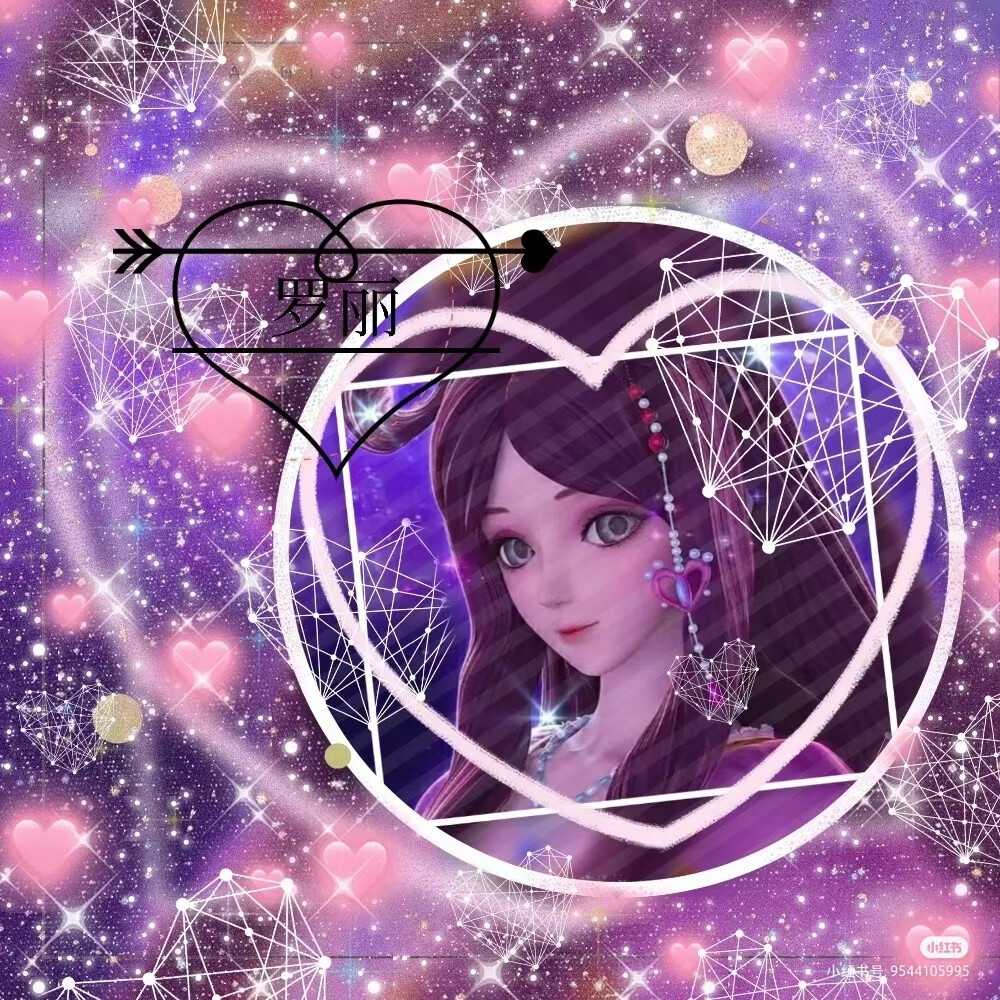 《叶罗丽精灵梦》罗丽的美图头像,谁喜欢就可以拿去做头像