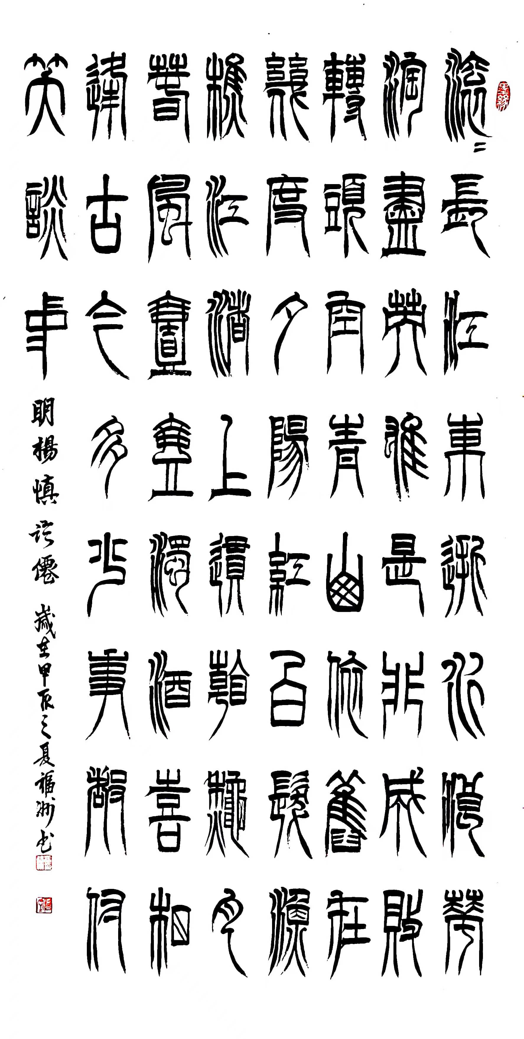 **"滚滚长江东逝水,浪花淘尽英雄"是出自明代文学家杨慎的《临江仙