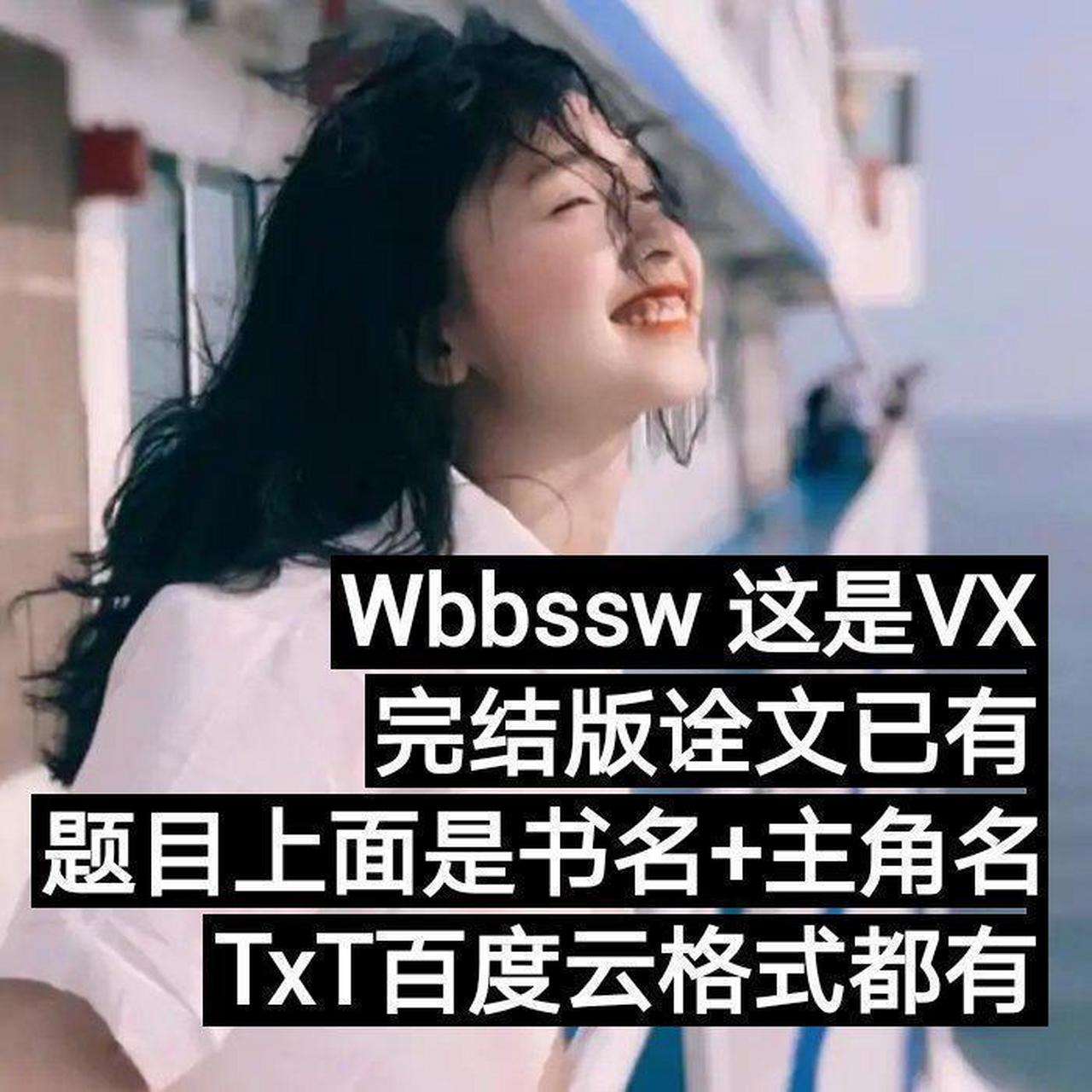 抖音强推超爆 苏韵司耀苏语凝长篇重生小说《苏韵司耀苏语凝》苏韵司