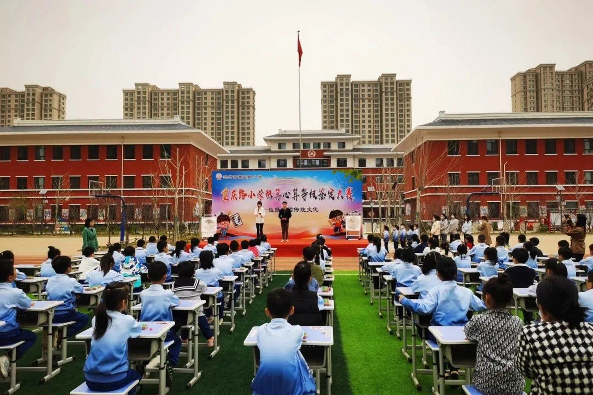 动态创作者扶持计划# 沧州市运河区重庆路小学举行一年级学生珠算