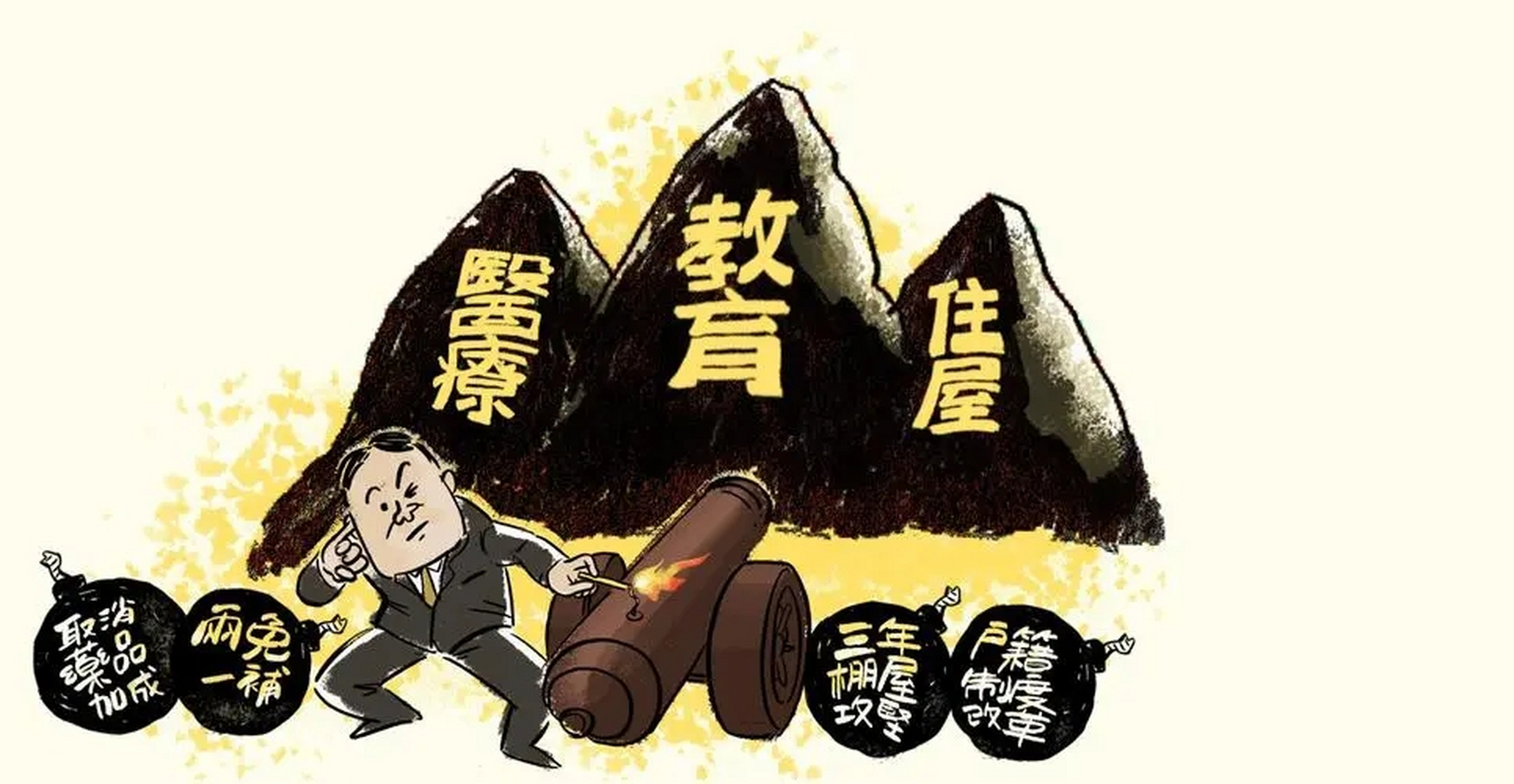 "新三座大山"教育到了非改革不可的时候了:年轻人不结婚,生育负增长
