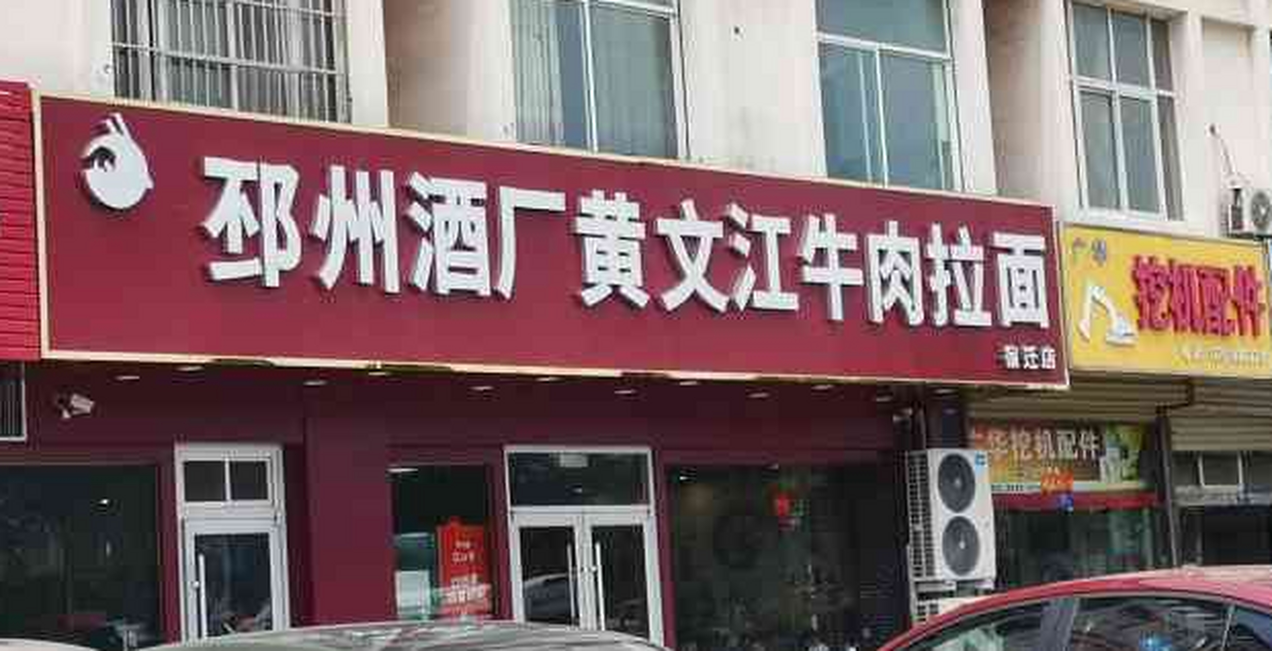 白酒文化# "三沟一河"是江苏酒业龙头,其实还有"一河"曾一度小有闷