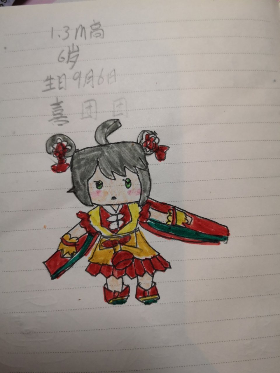 迷你世界:喜团团