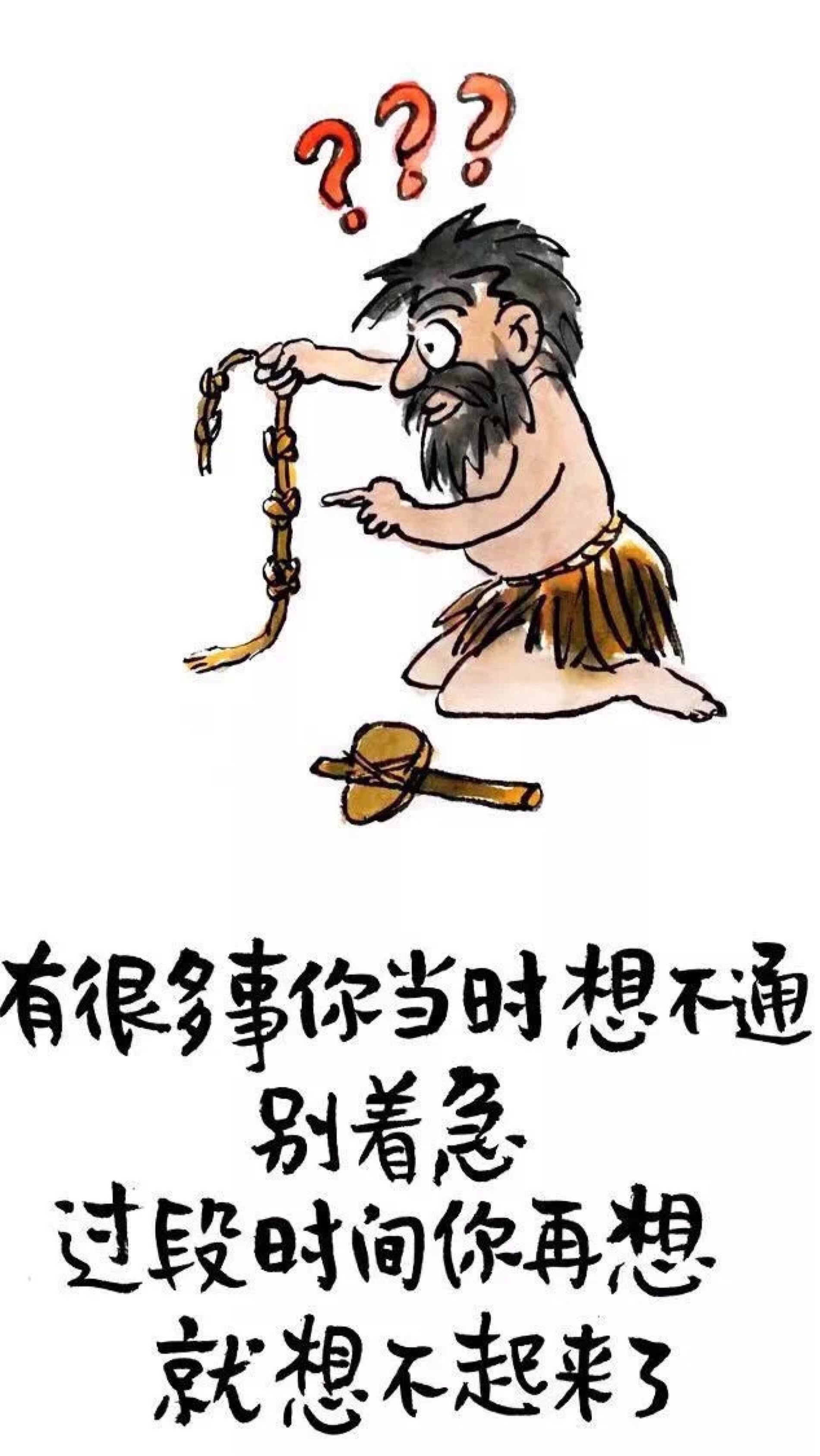 浮躁的社会,现实的生活,利益当头的人性,好高骛远的心态… 67