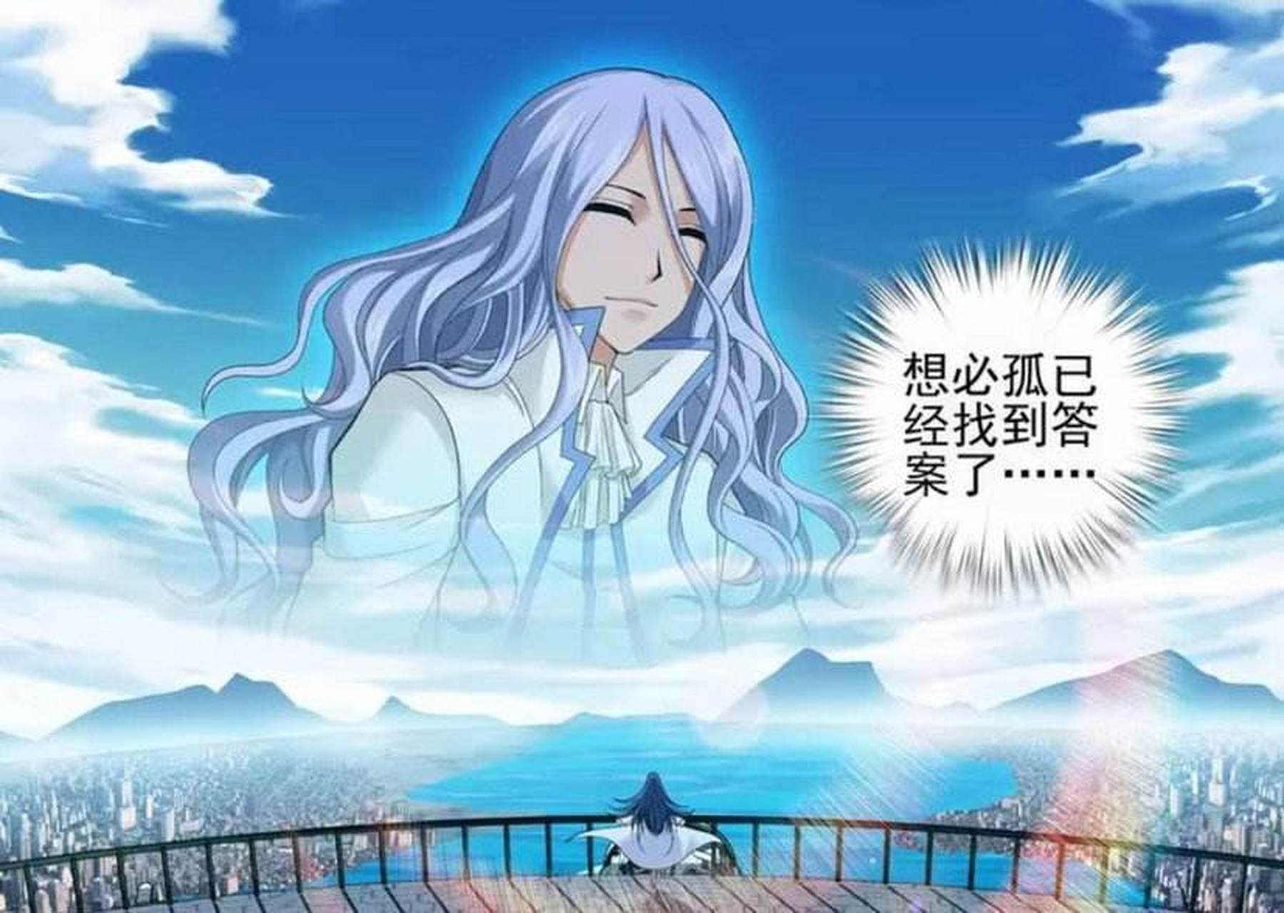 偷星九月天# 异界沧月篇:旅程的终点,是名为"守护"的力量!#每日打卡