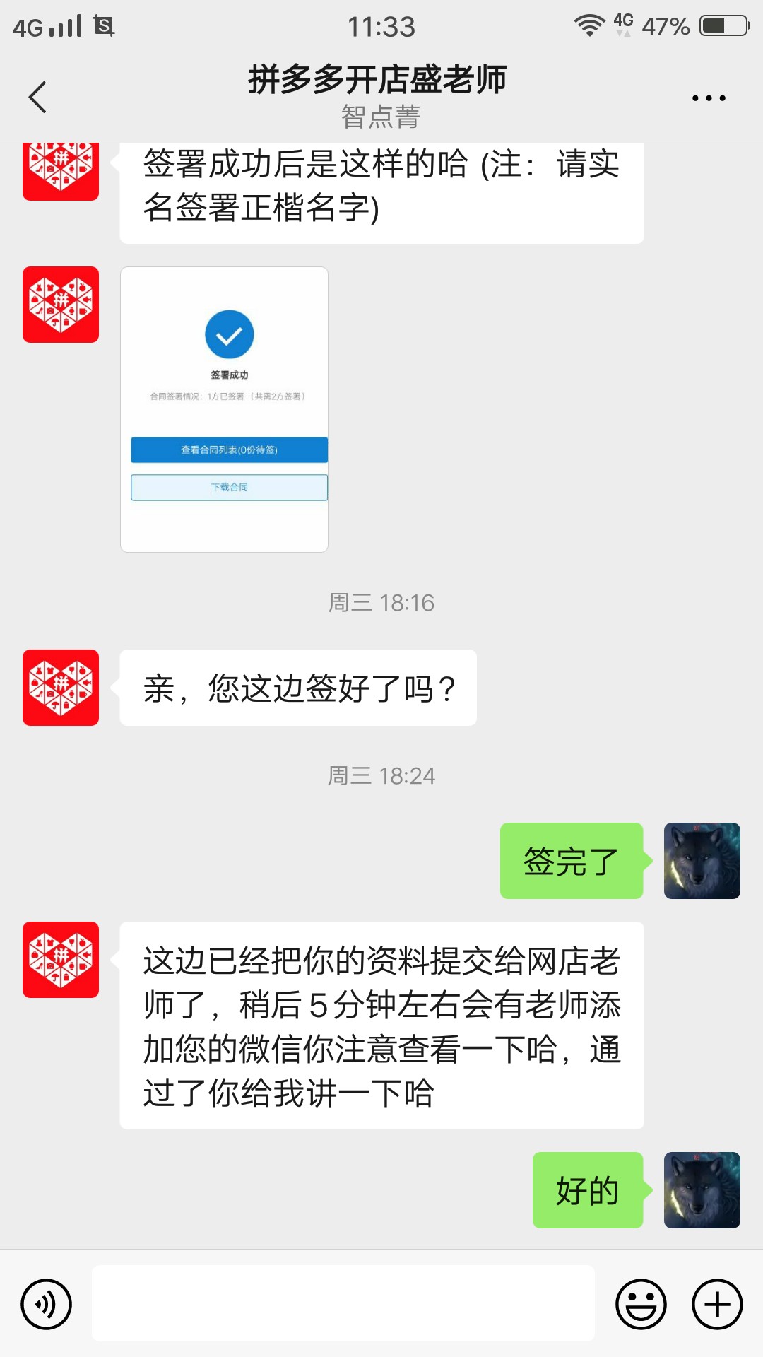 拼多多链接码在哪里找到的呀