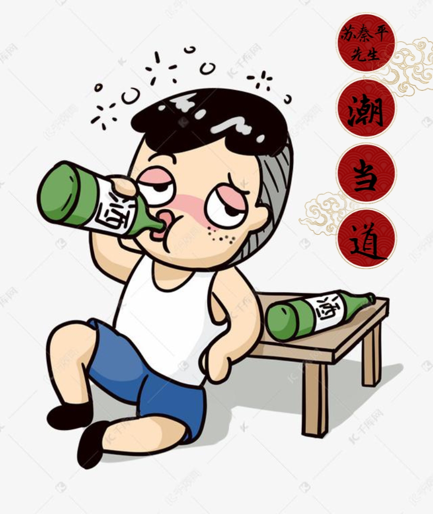 《狂醉失意》 /苏秦平 又临素秋雁南飞, 碧叶欲华醉碎杯