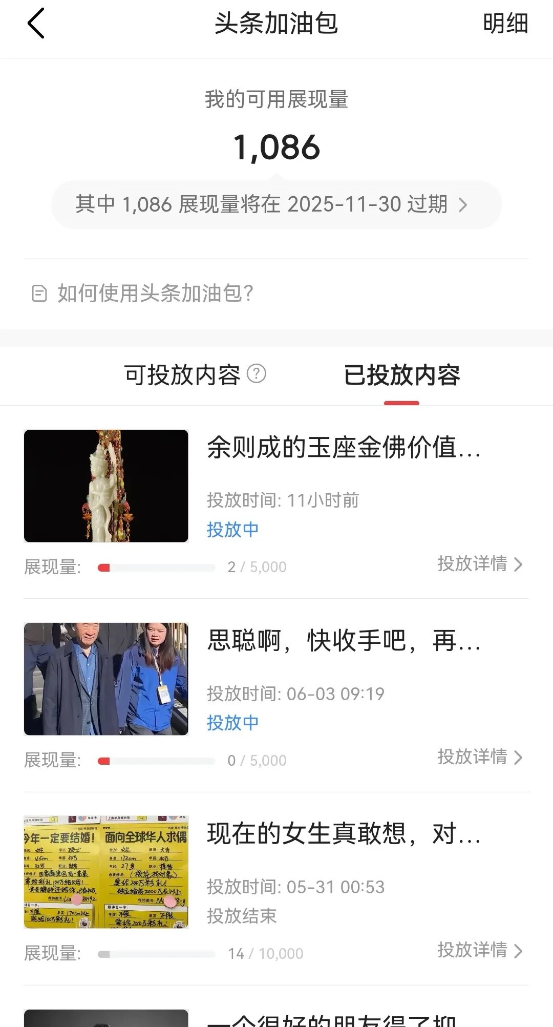 怎样成为头条创作者呢(怎么成为头条自媒体作者)