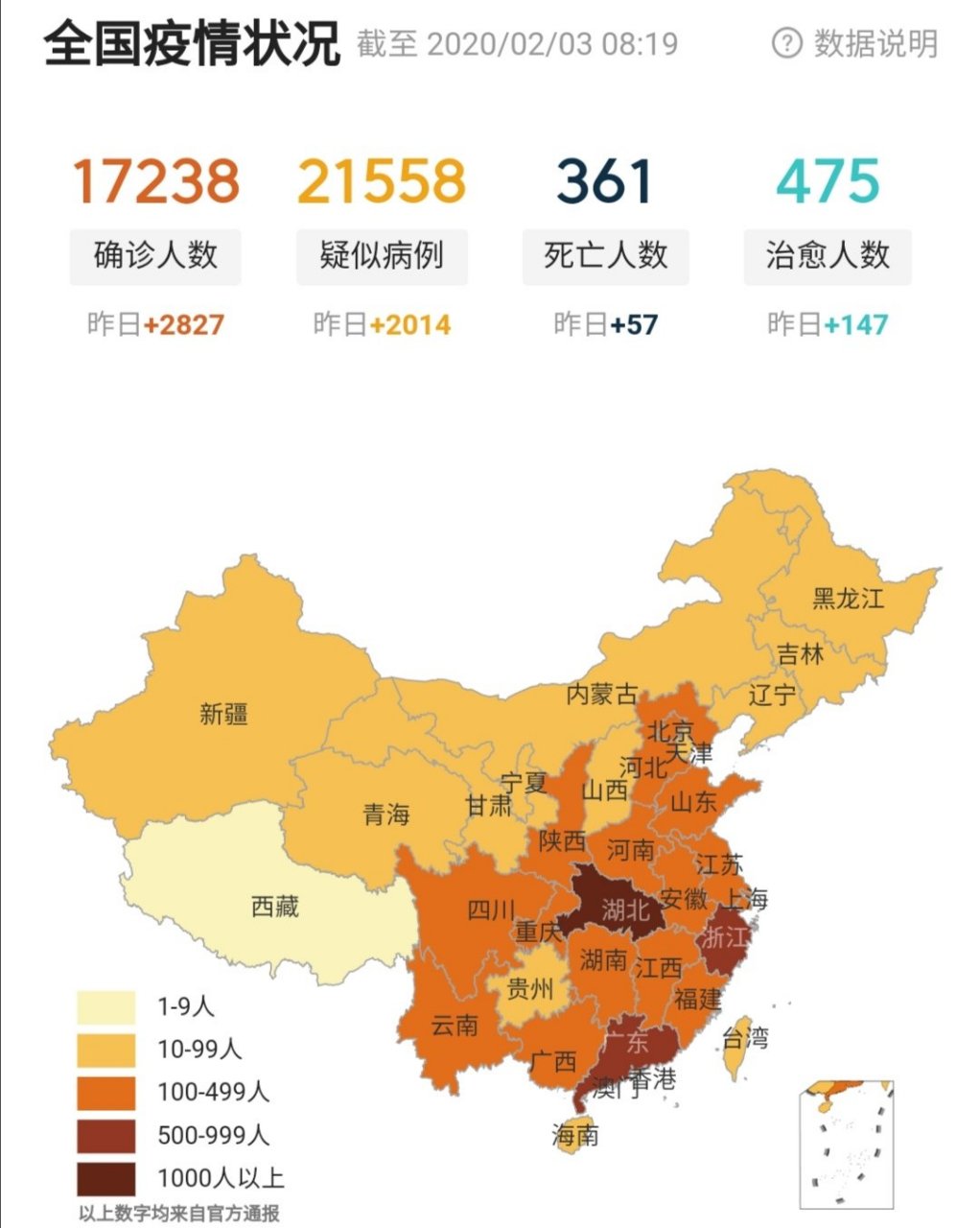 2021年最新疫情地图图片