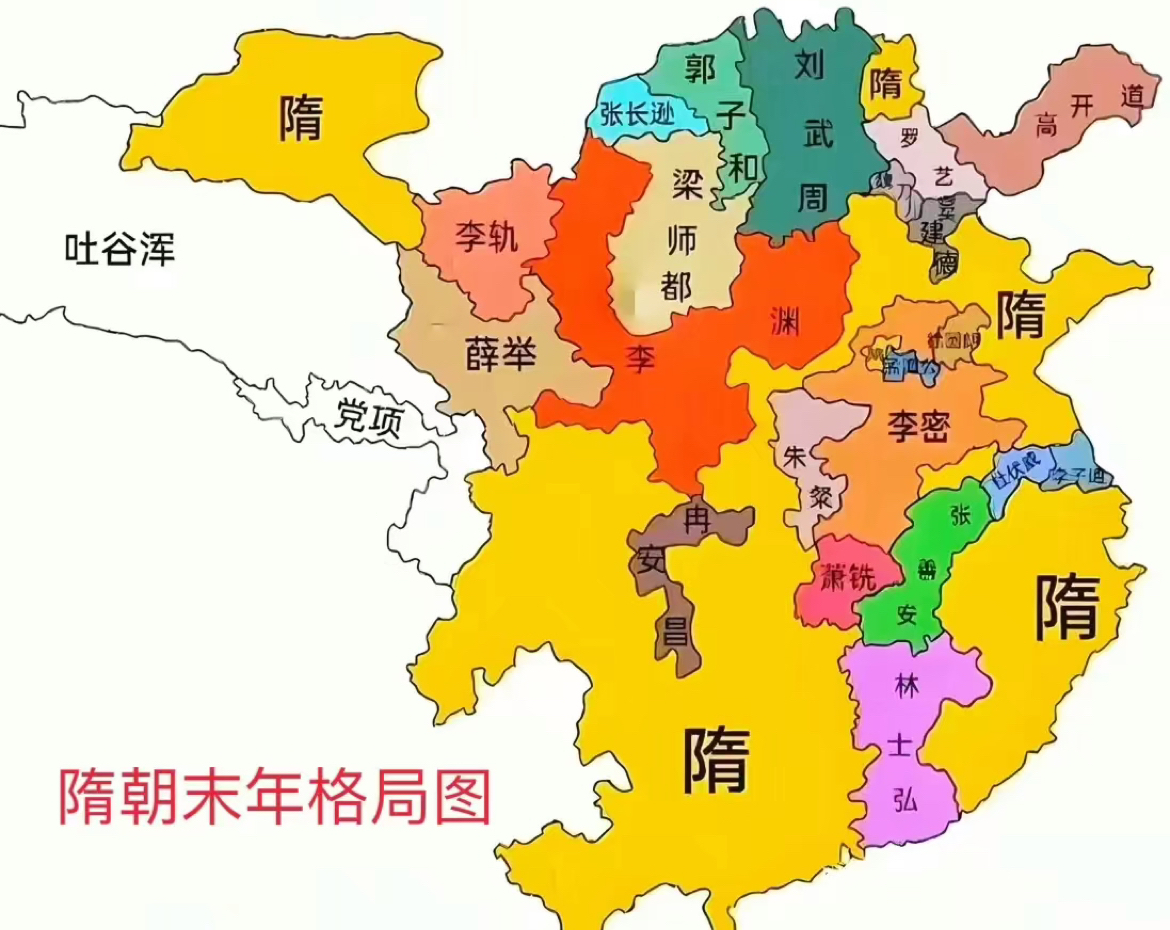 隋朝李顺图片