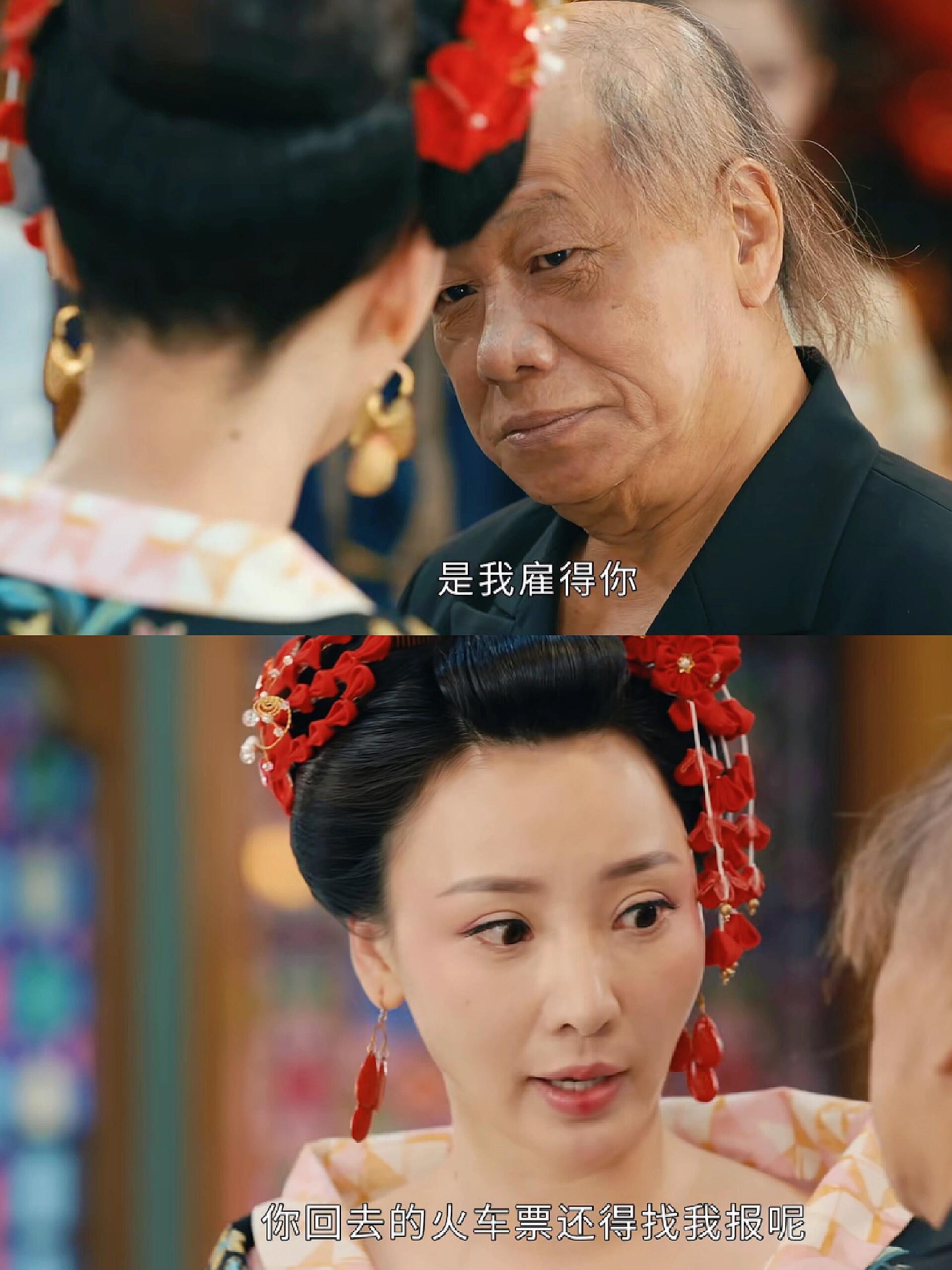 播啦播啦7515第一集就笑不活了751594: 《大饭店传奇》