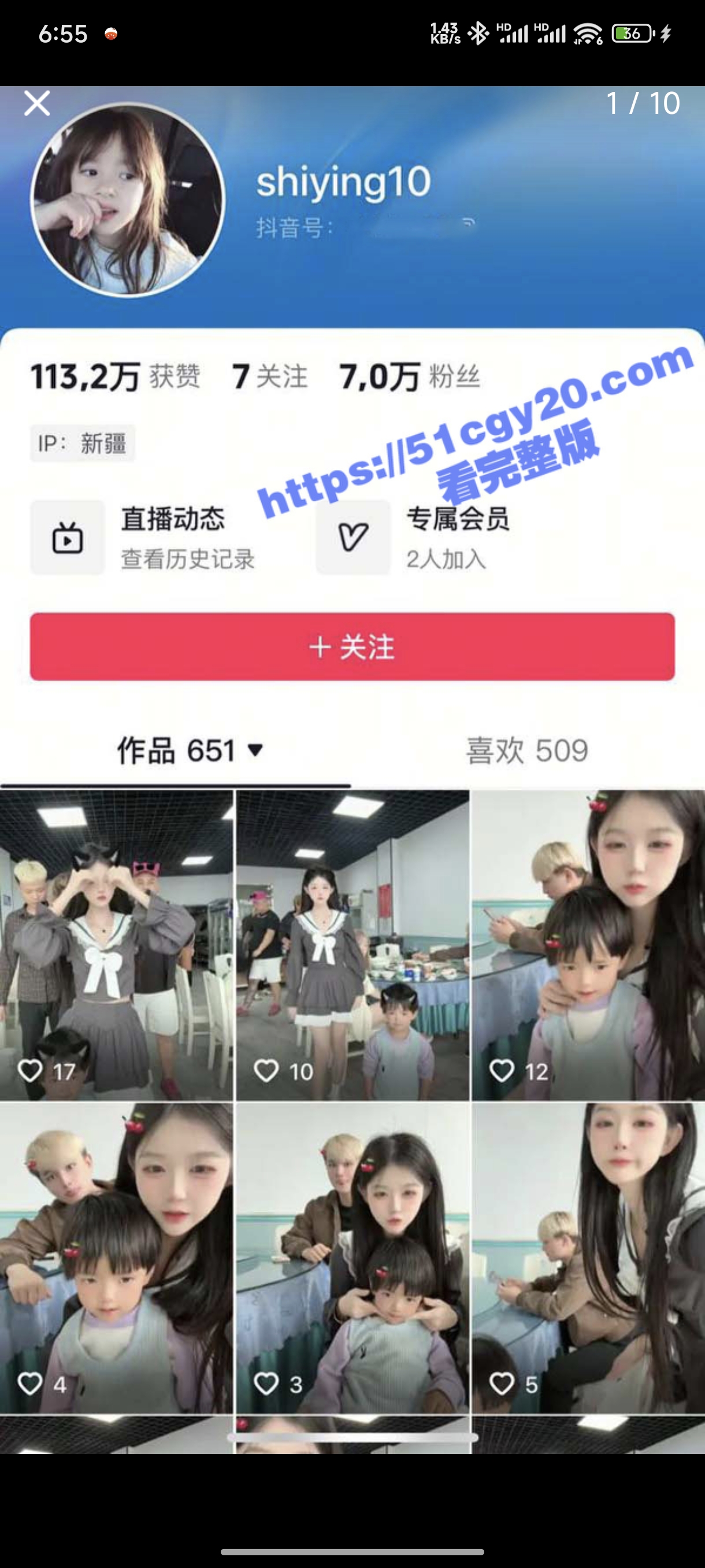 反差网红抖音网红诗颖诗颖和精神小伙做爱视频网红黑料今日吃瓜抖音7w