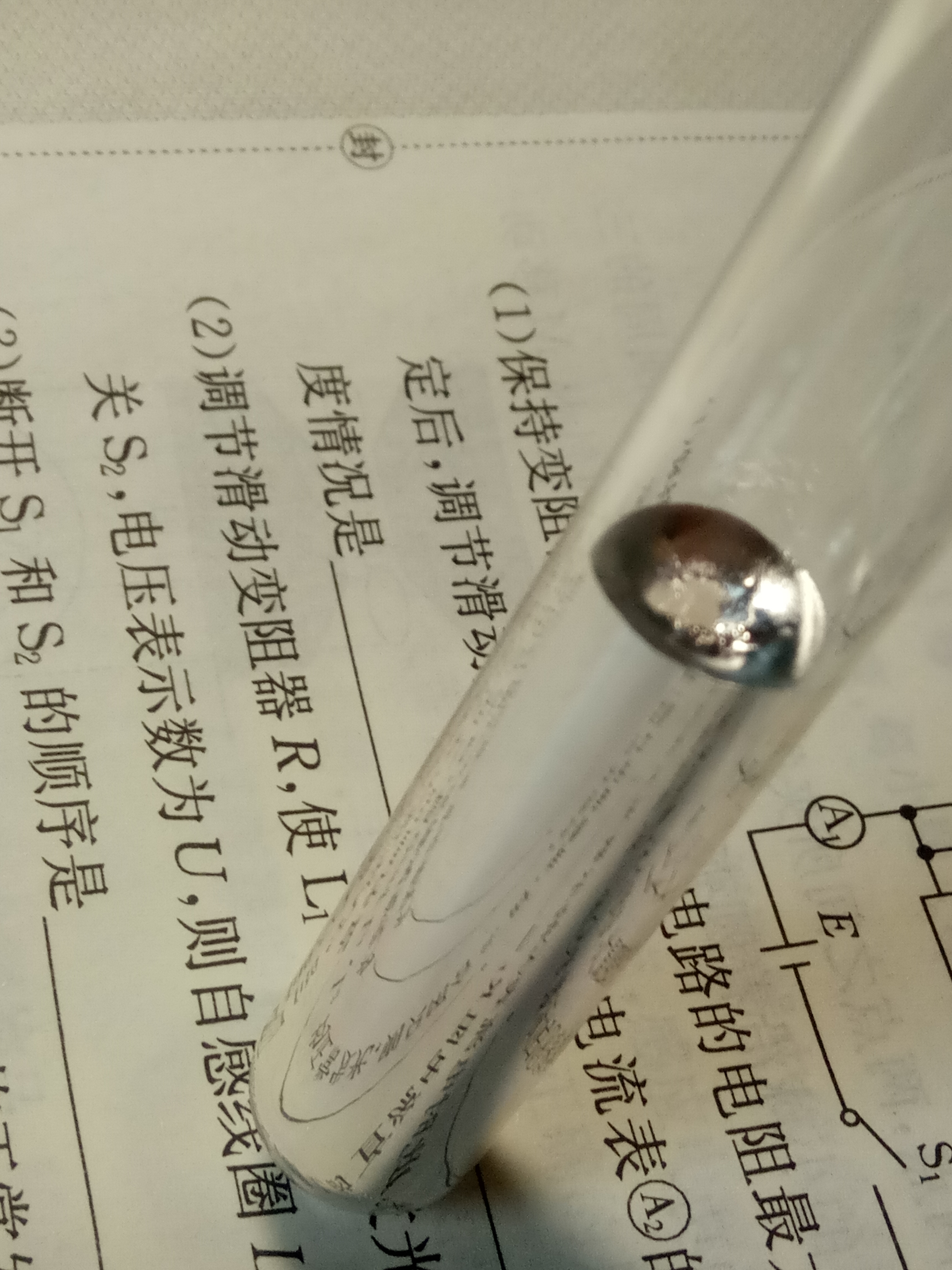 这才是金属钠金像