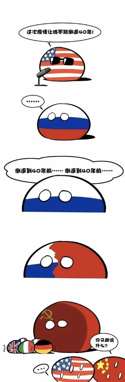 气突苏[捂脸[捂脸[捂脸]