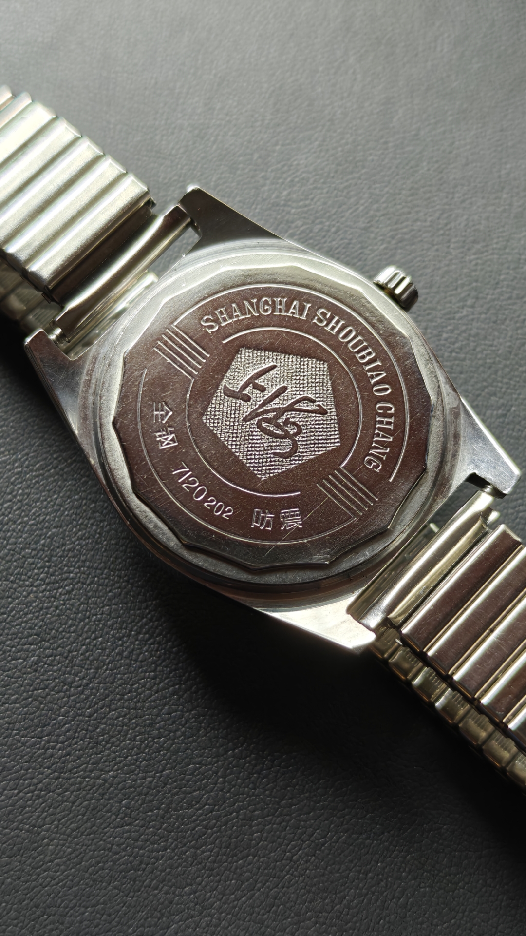 老上海经典7120手动机械表