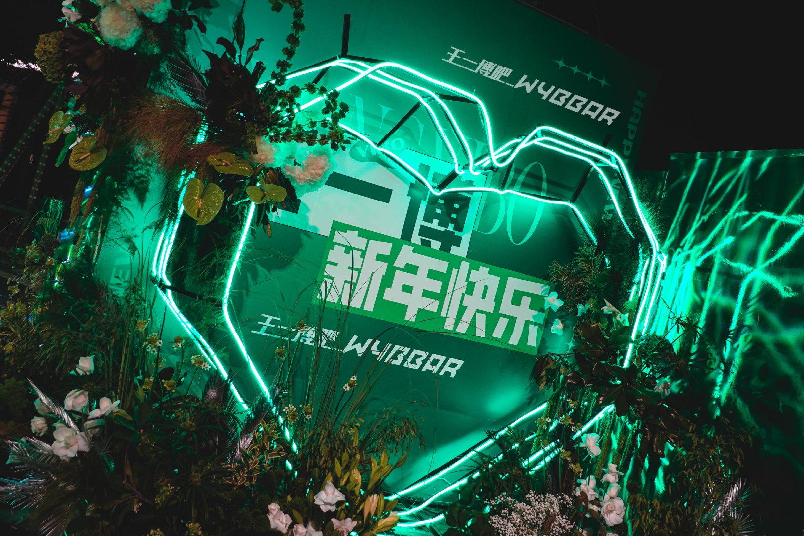王一博的粉丝应援可太厉害了!给他搭建了爱博小镇!