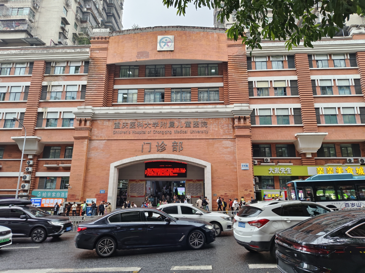 关于北京儿童医院、门头沟区跑腿挂号的信息