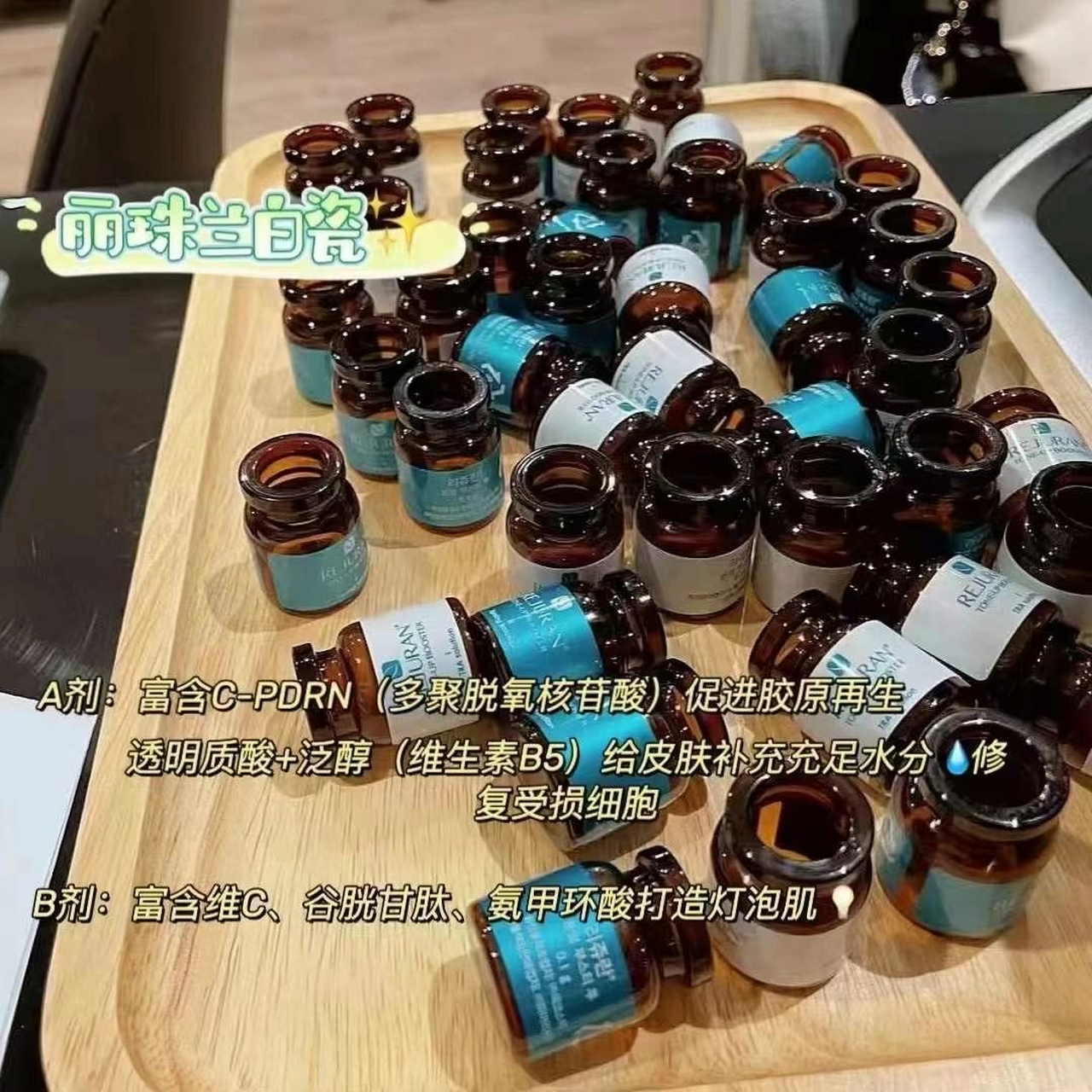 丽珠兰白瓷空瓶记[心]