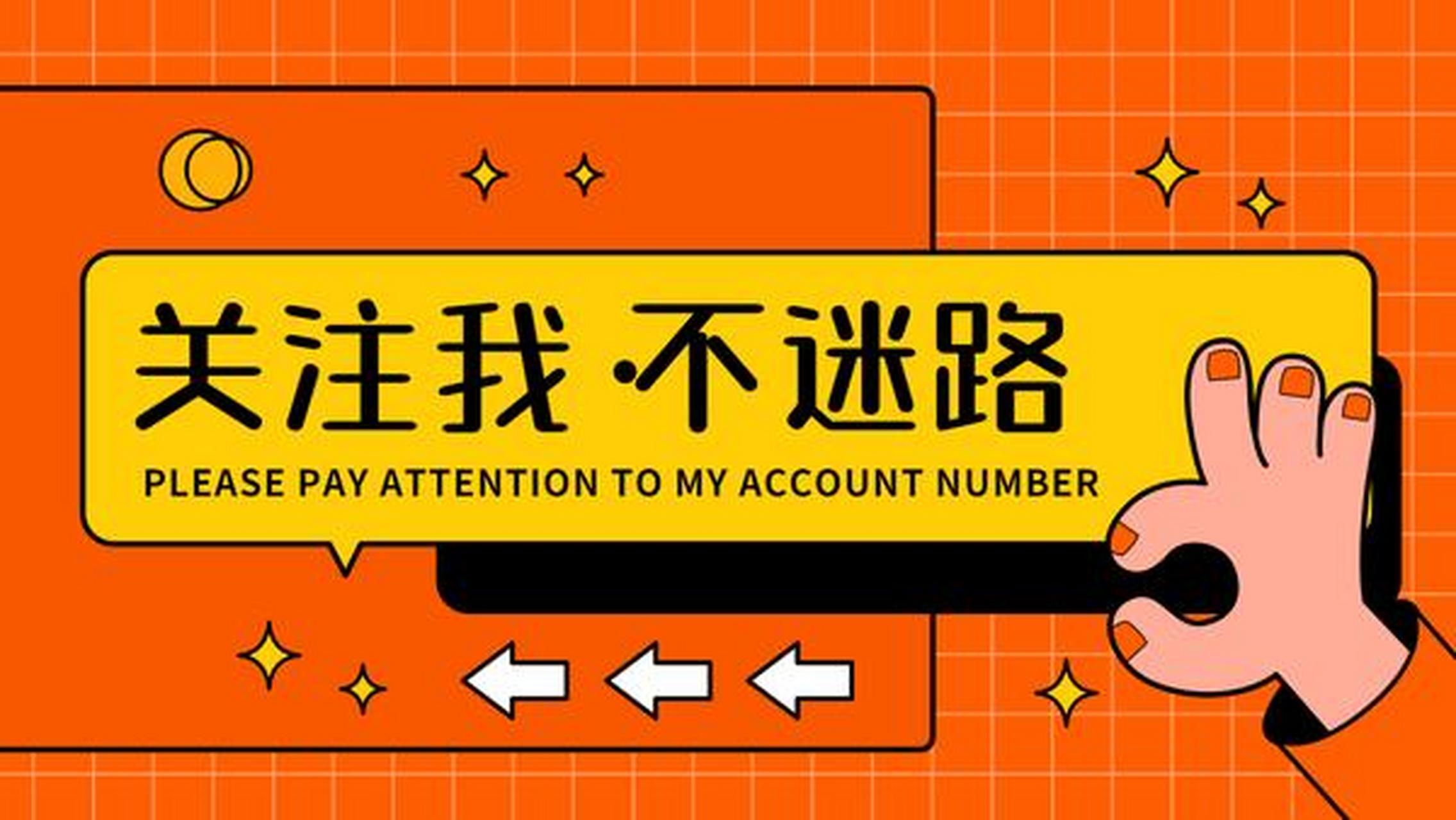 抖音忘关注了=抖音忘了关注名字也忘了怎么办