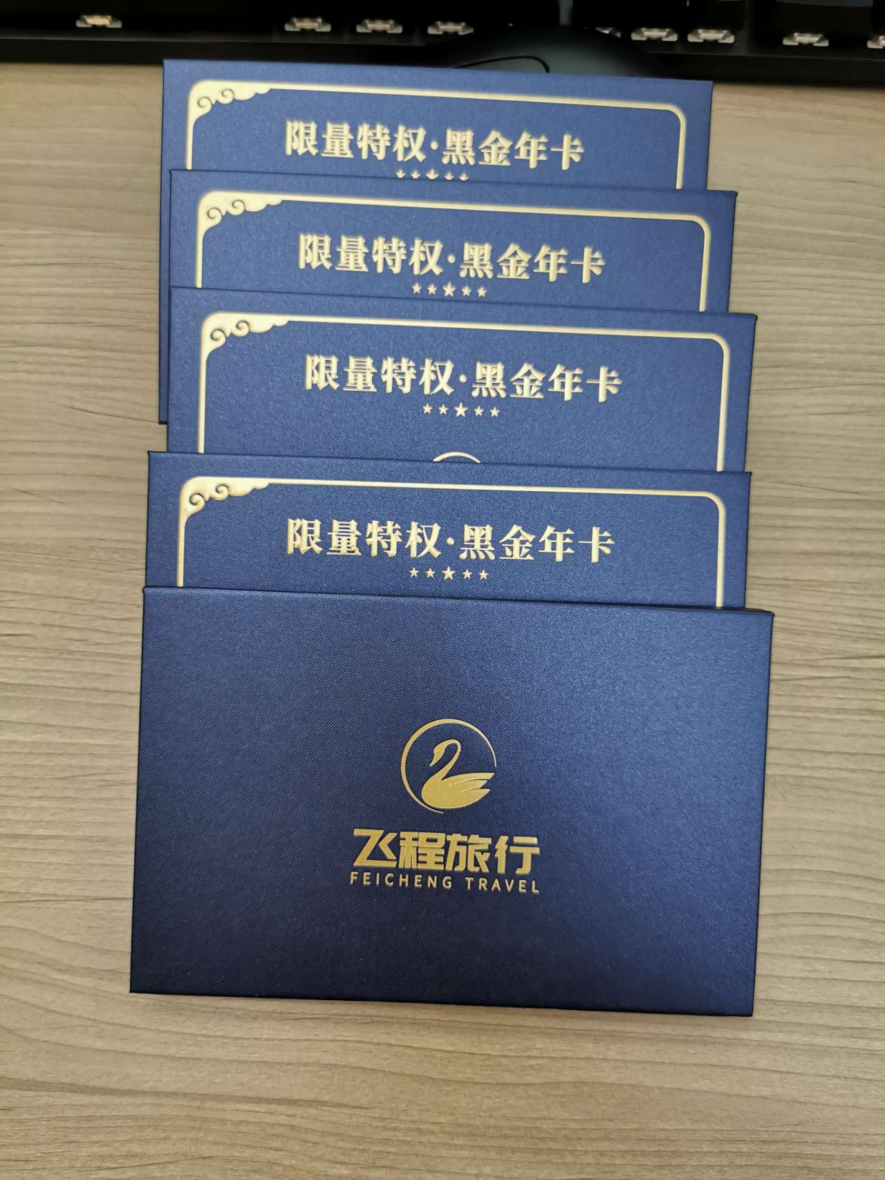 旅游创业风口#旅游卡项目##黑金卡