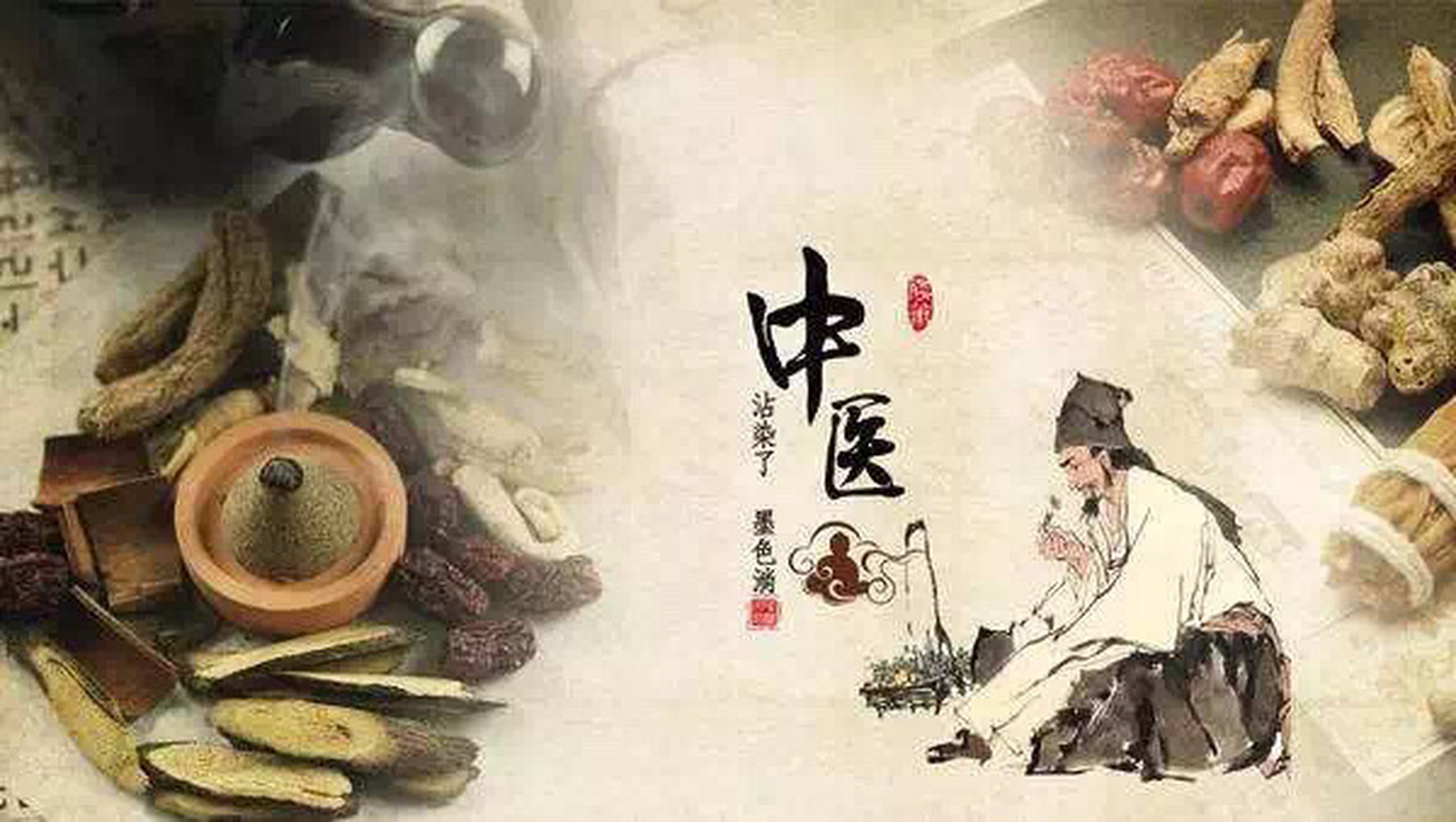 大年三十晚上,中医,西医齐上阵治瘟疫 结果:西医铺天盖地广告.无药可