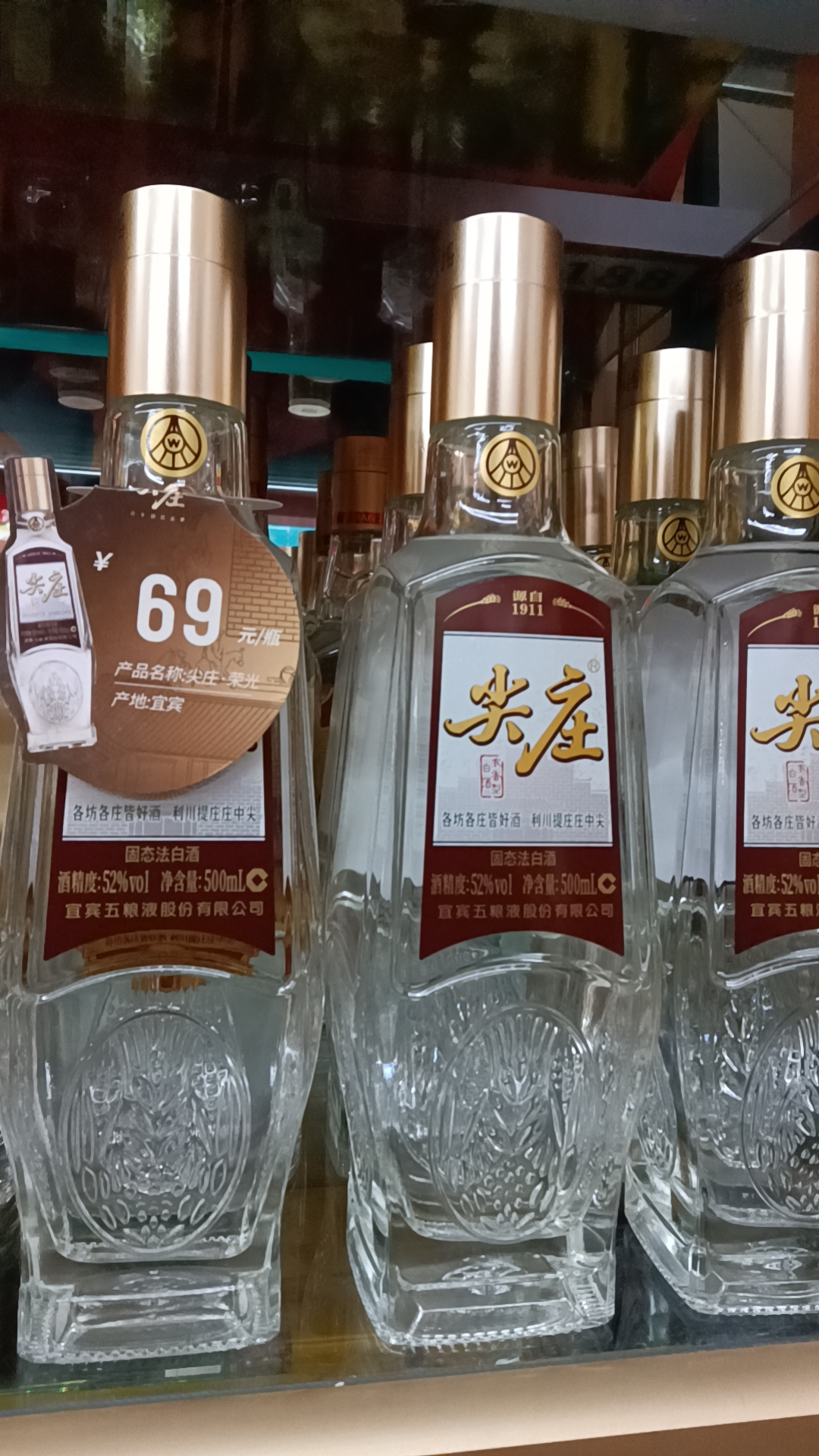 百年尖庄,荣光征程!